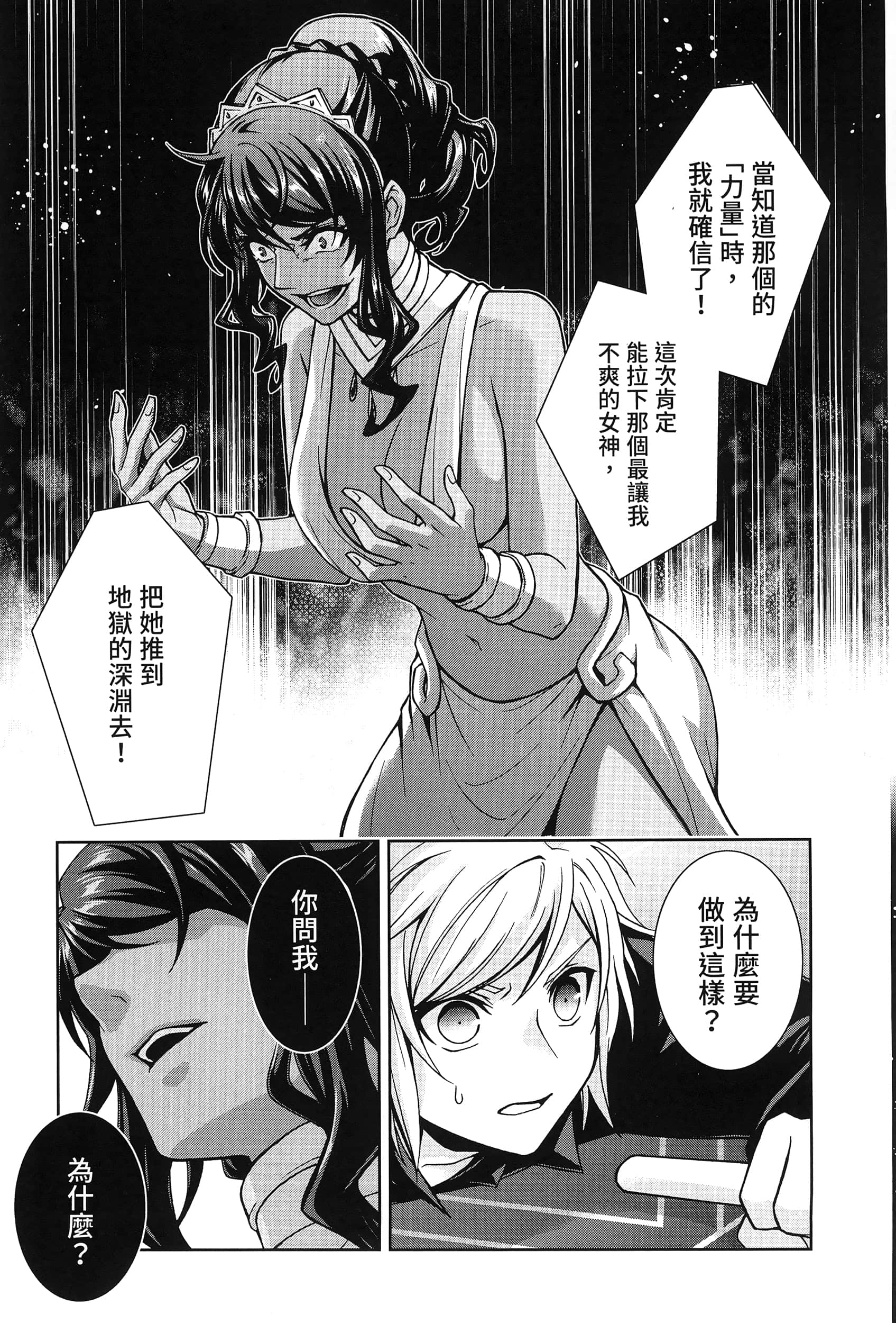 第 3 卷 第 157 页