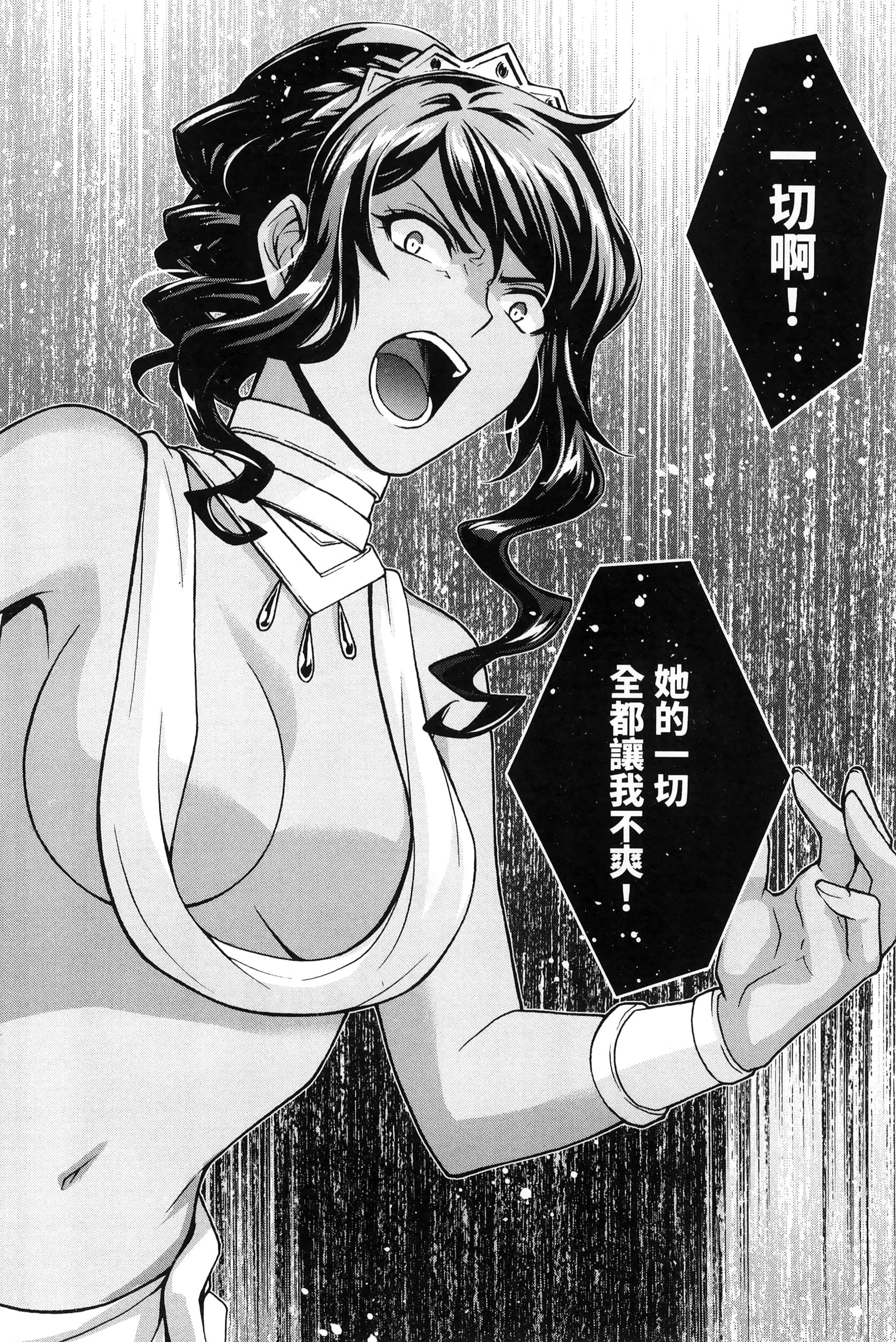 第 3 卷 第 158 页
