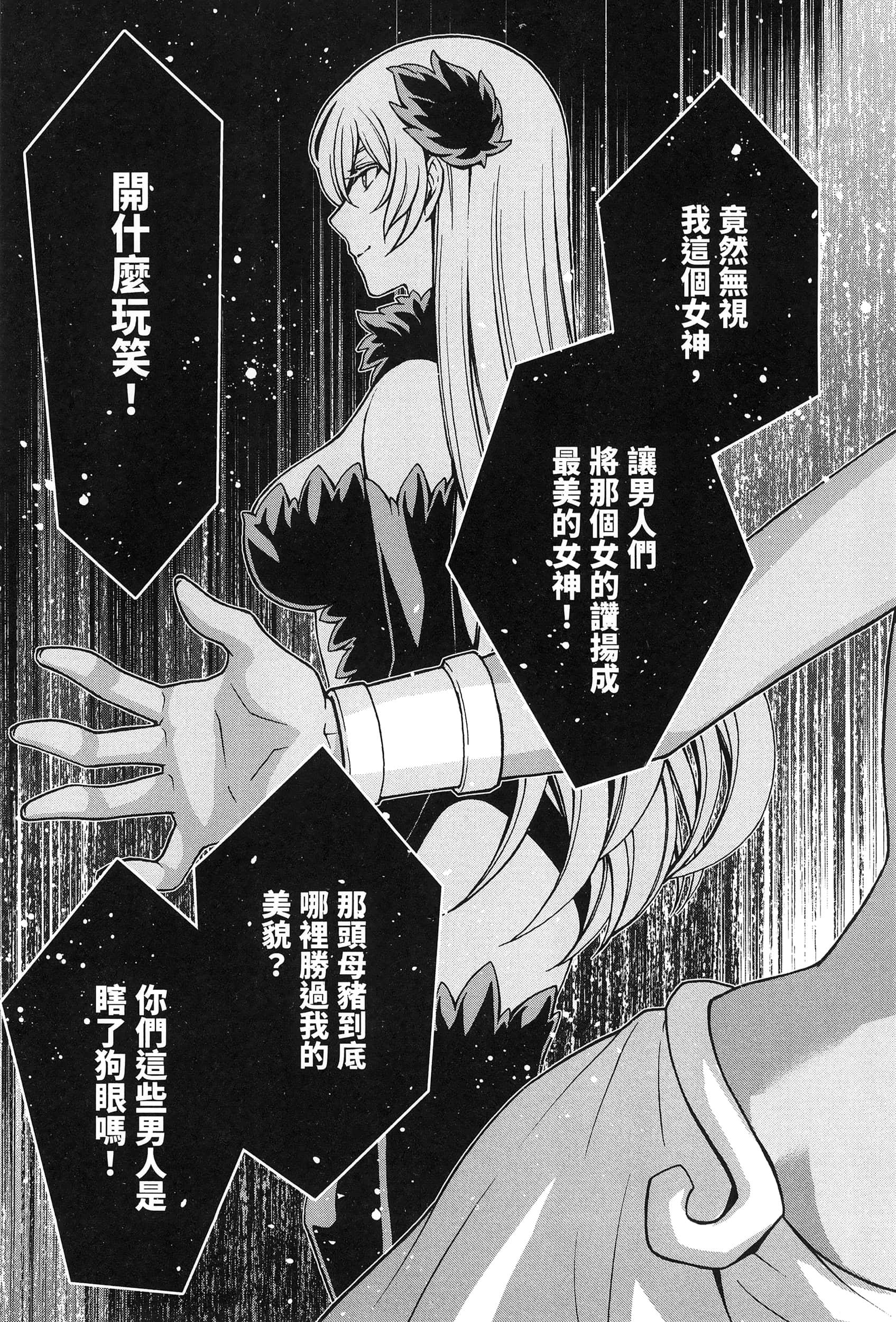 第 3 卷 第 159 页