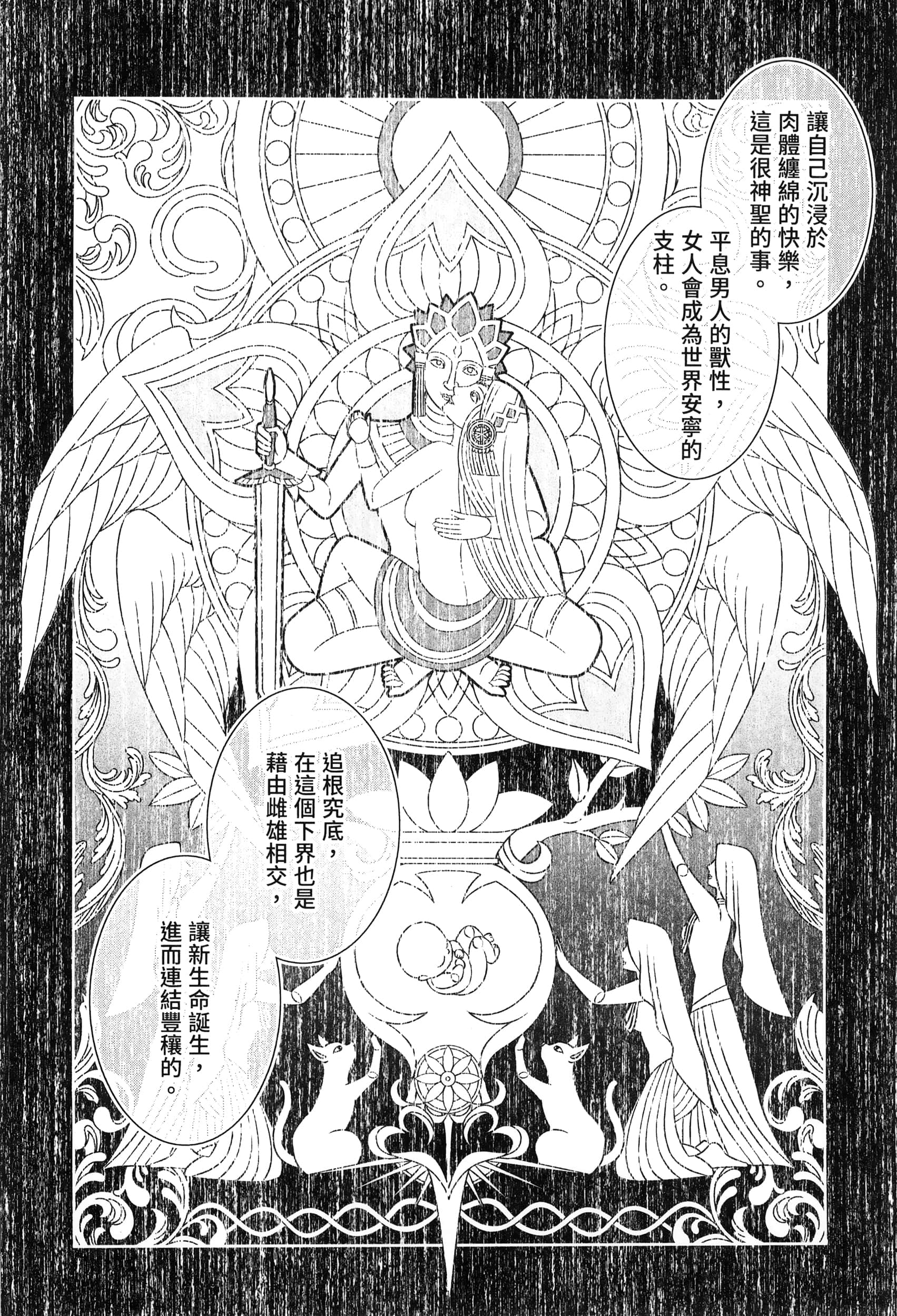 第 3 卷 第 162 页