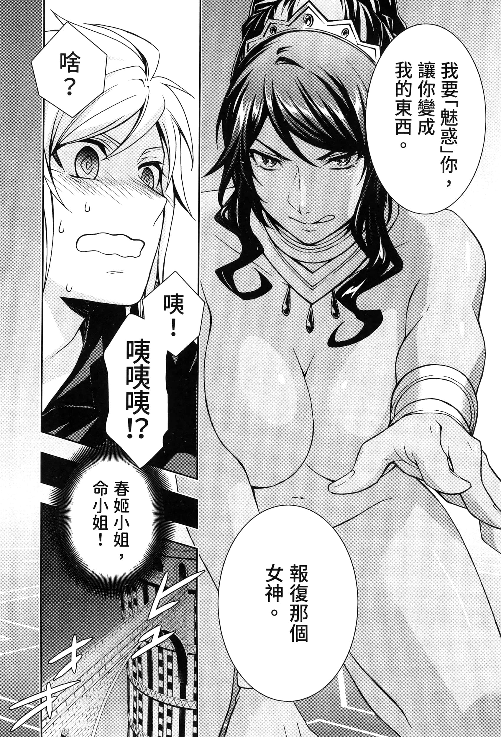 第 3 卷 第 166 页