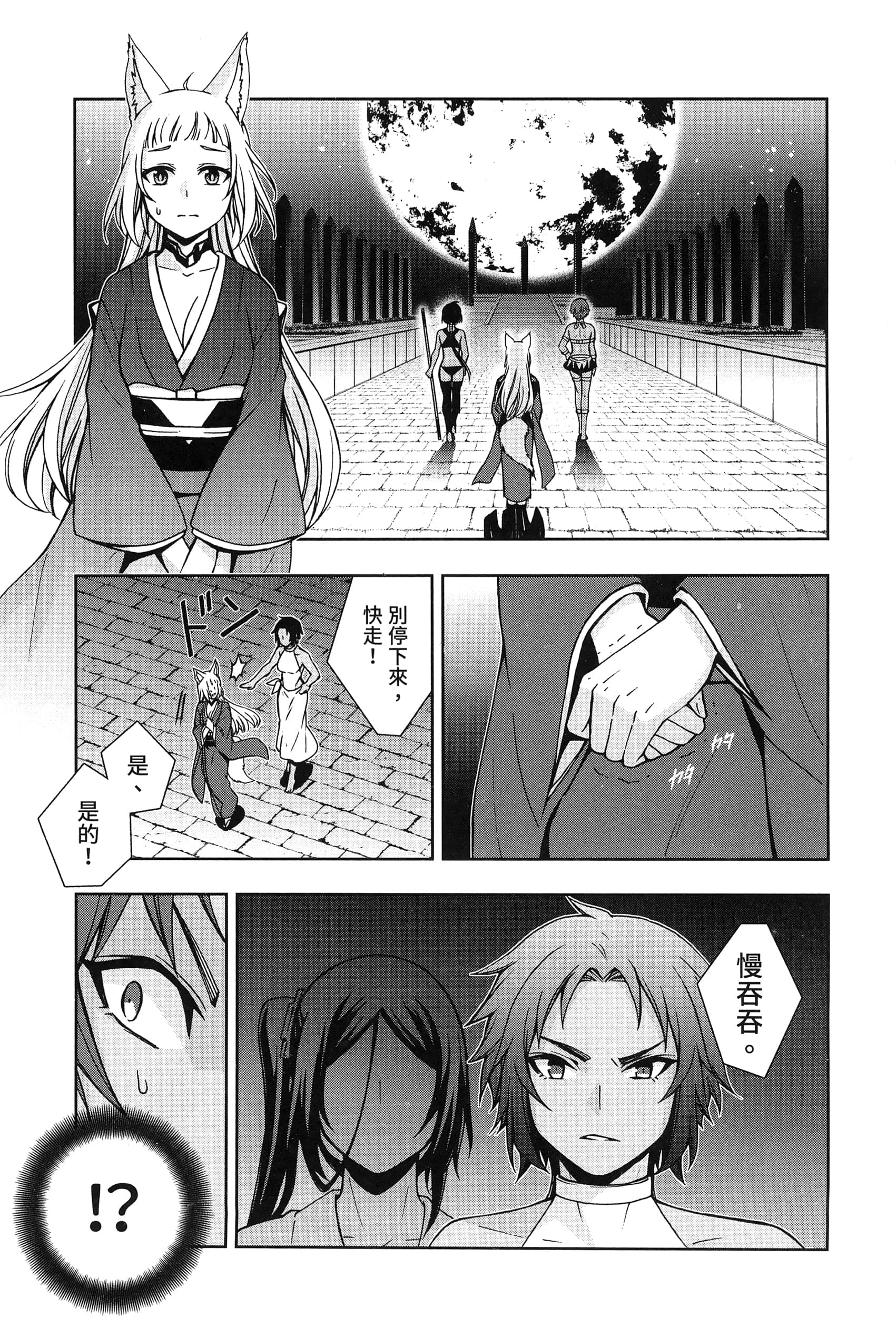 第 3 卷 第 167 页