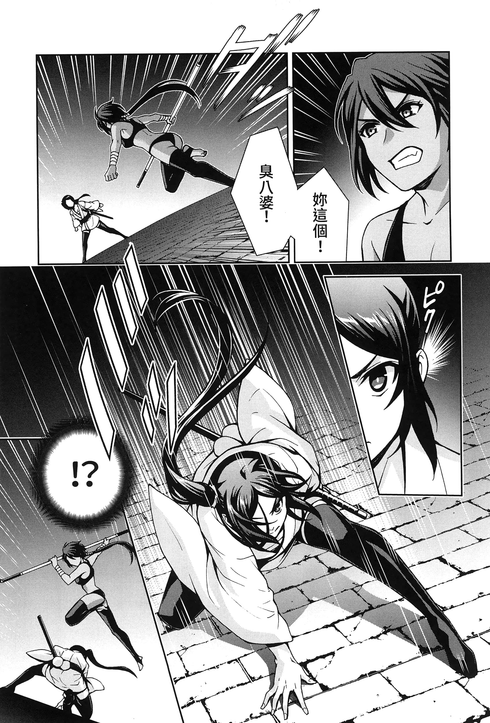 第 3 卷 第 169 页