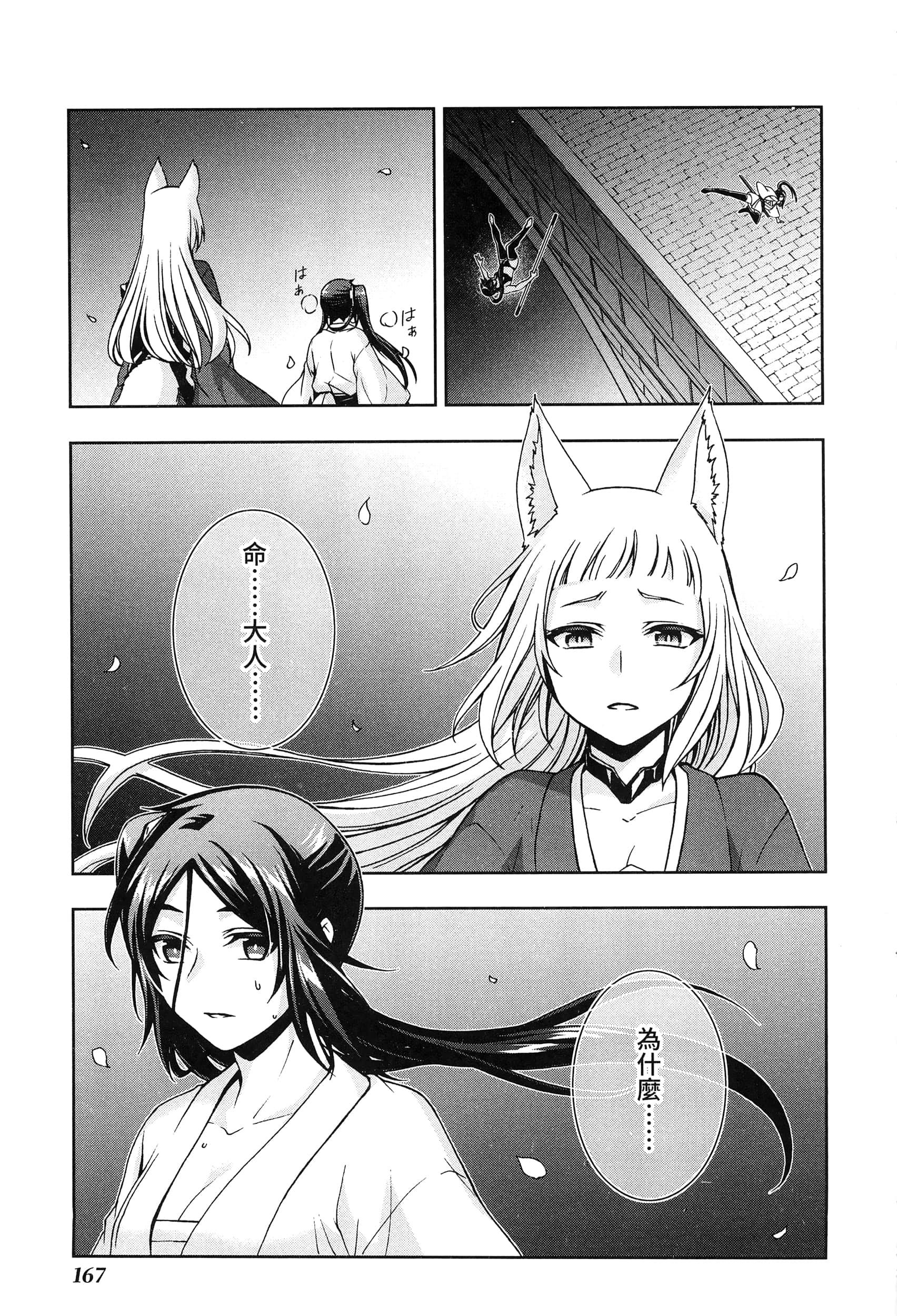 第 3 卷 第 171 页