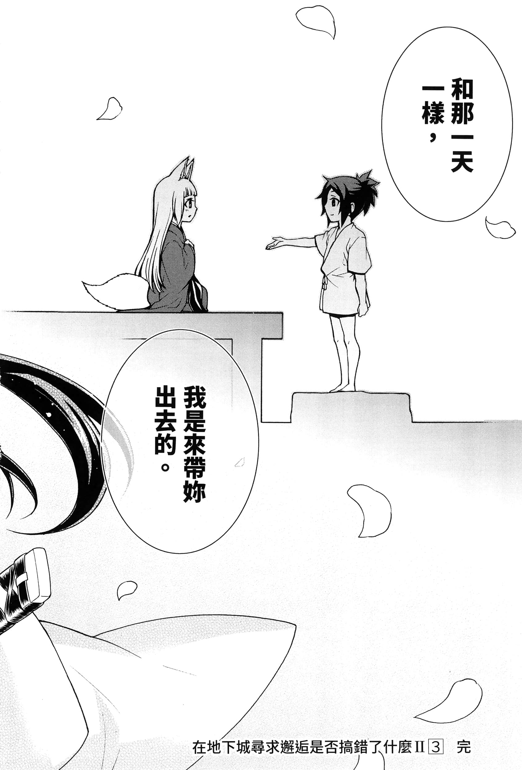 第 3 卷 第 172 页