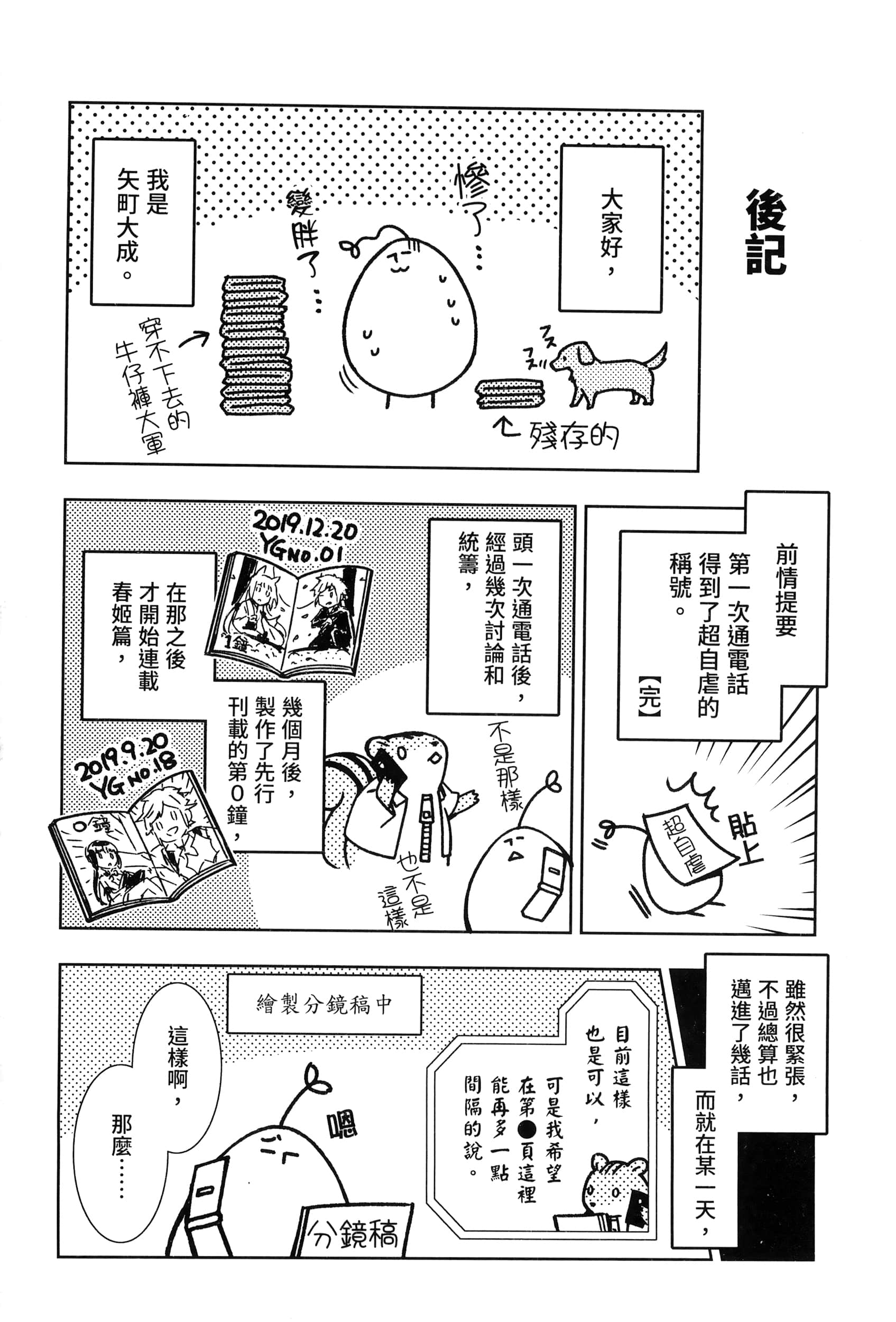 第 3 卷 第 174 页