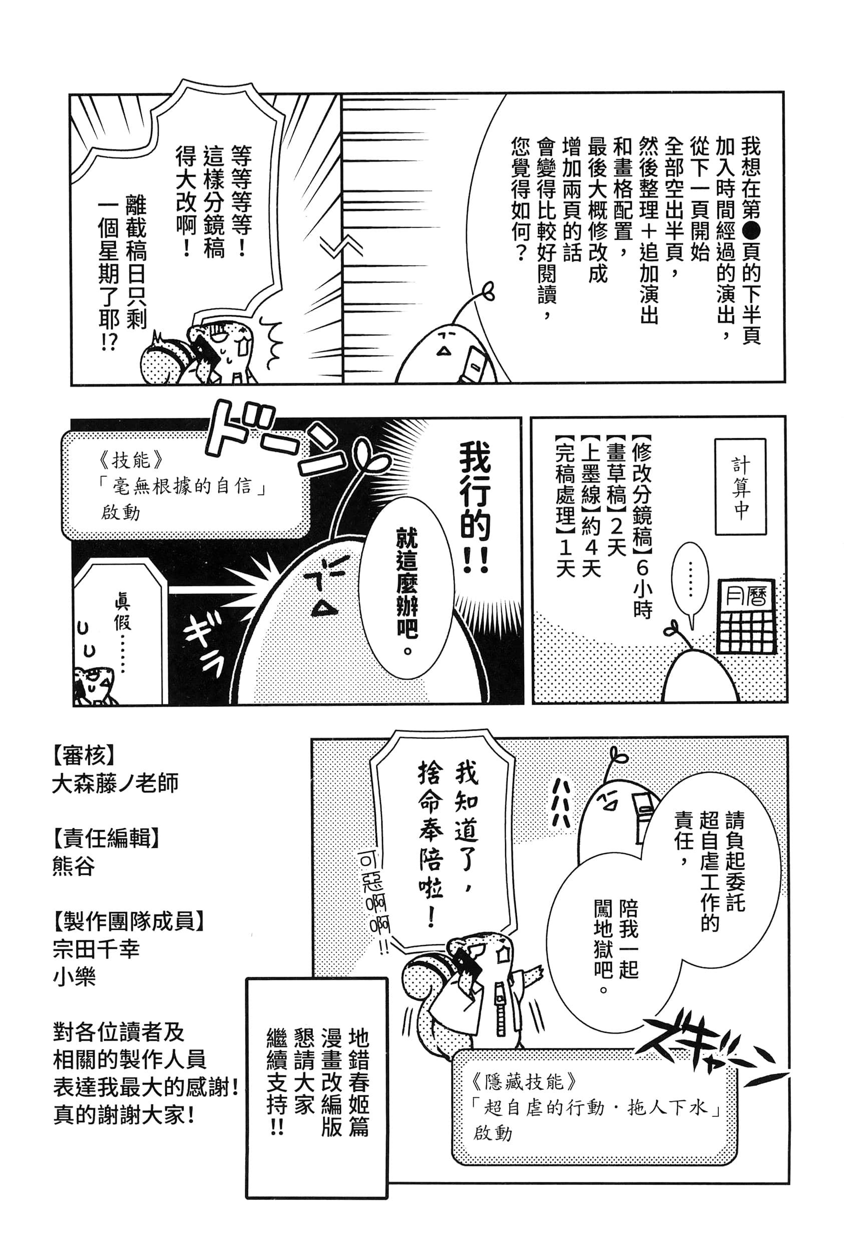 第 3 卷 第 175 页