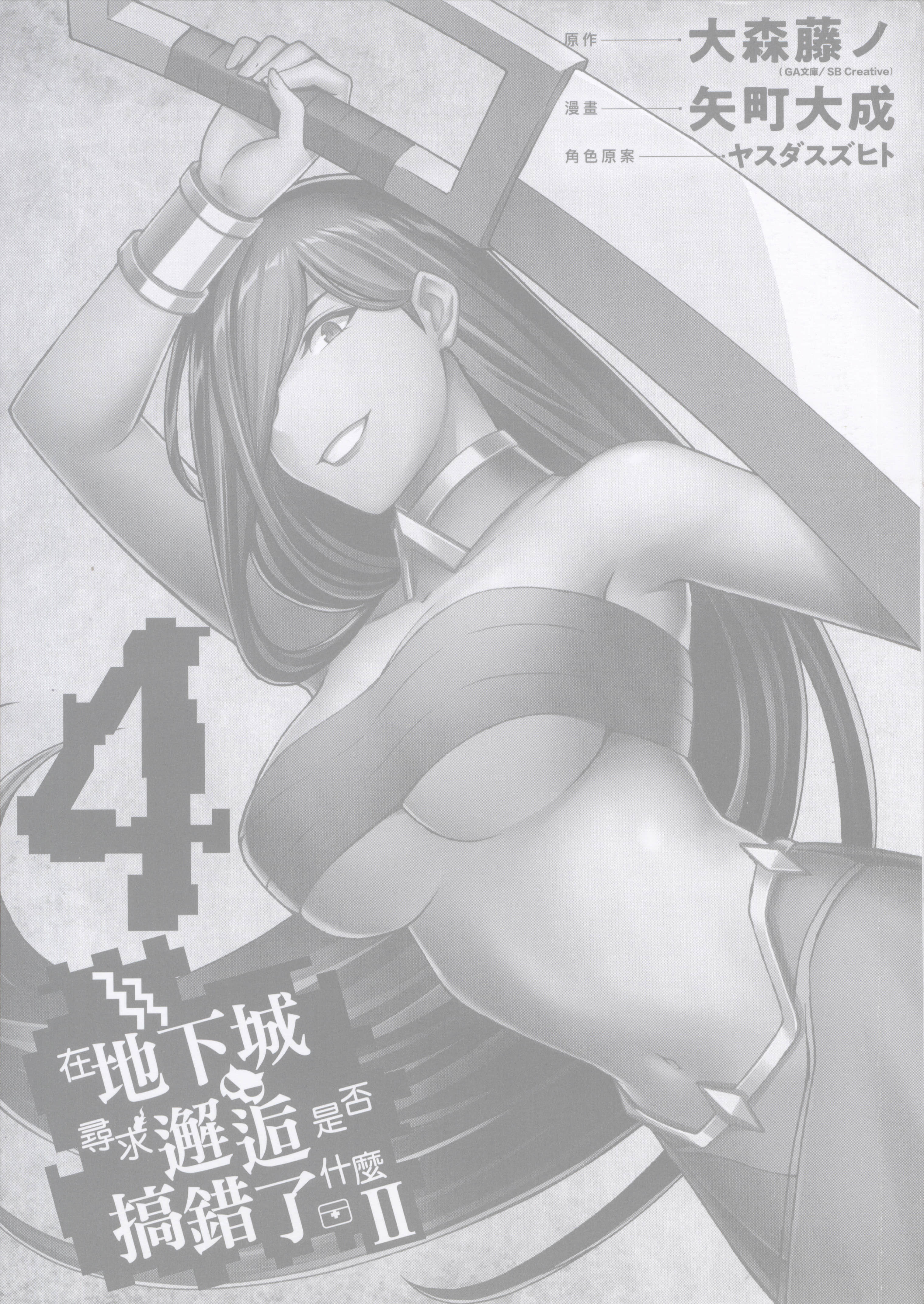 第 4 卷 第 3 页