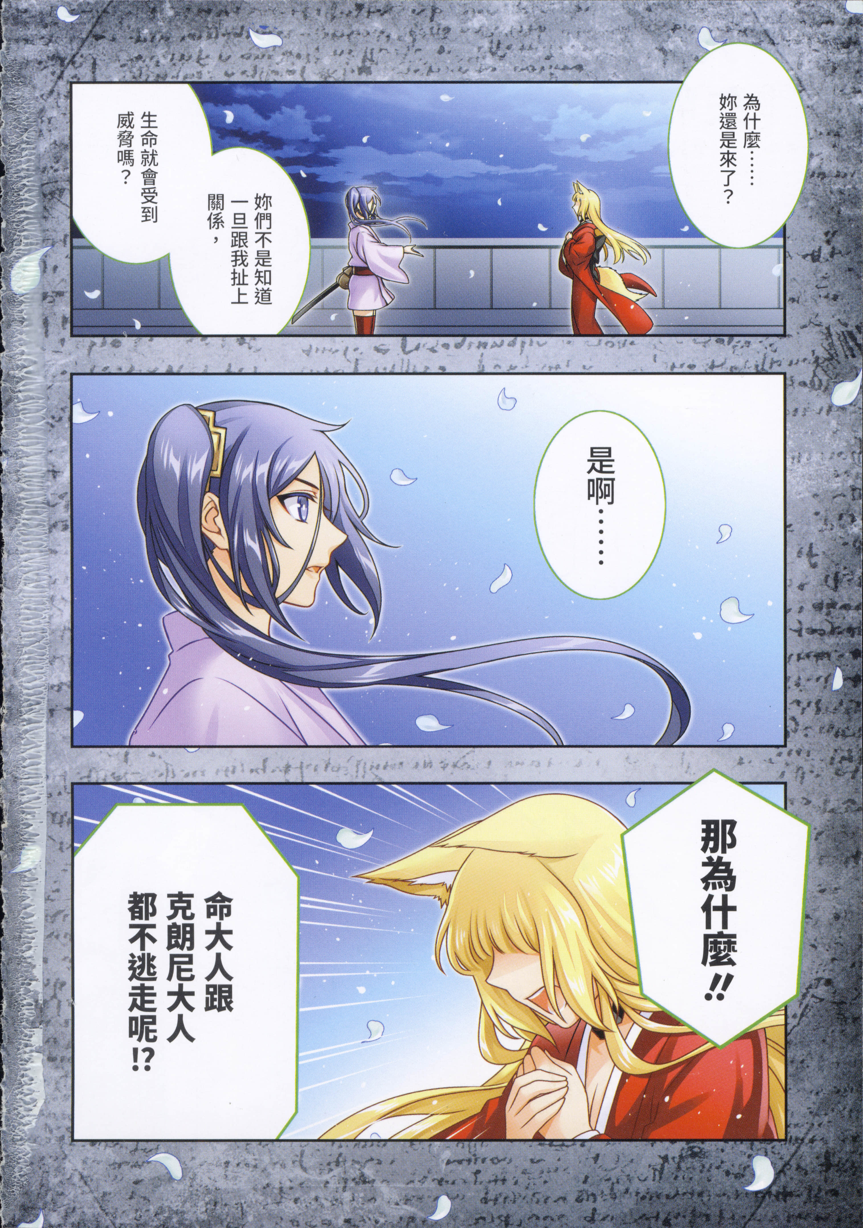 第 4 卷 第 8 页