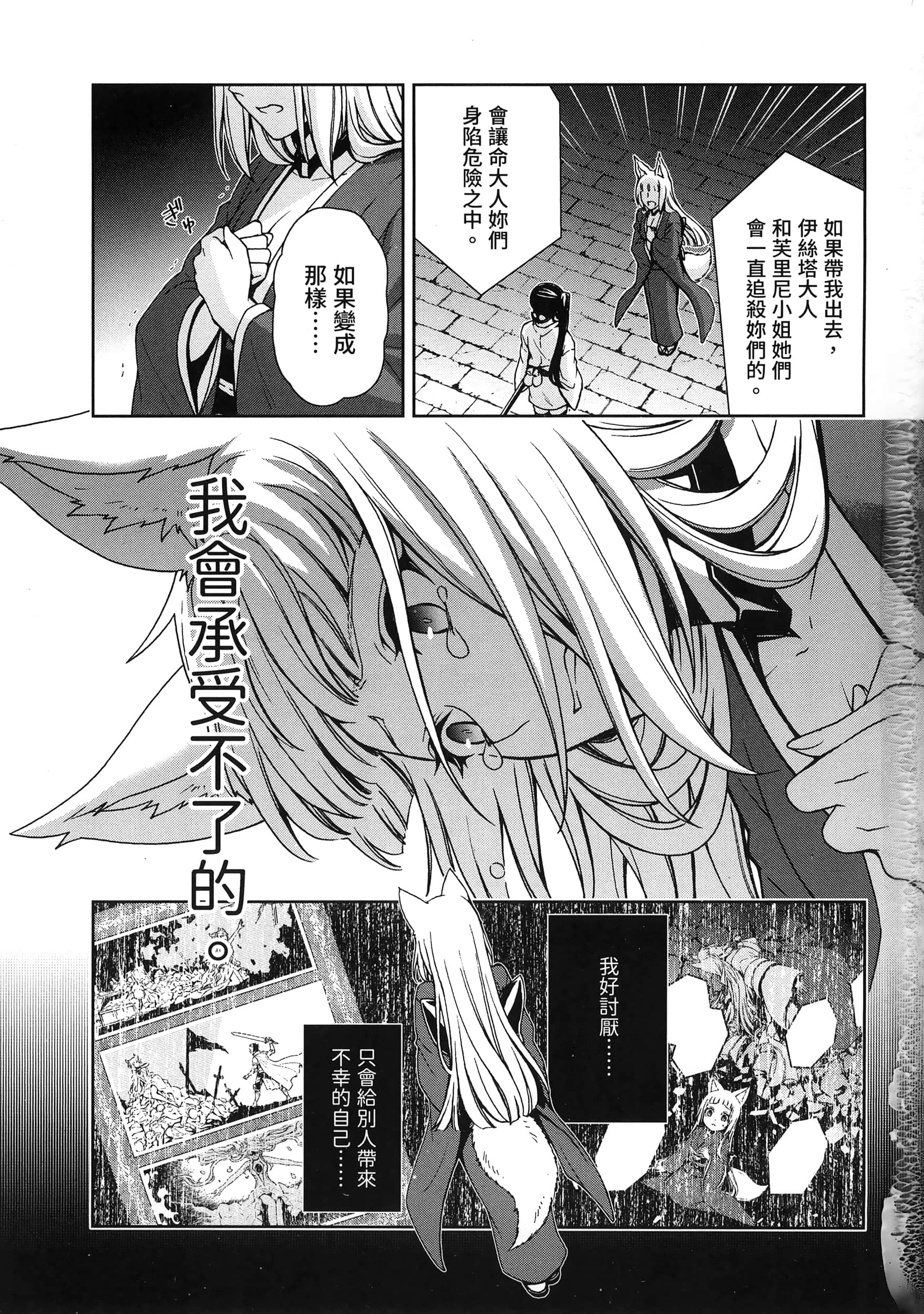 第 4 卷 第 9 页