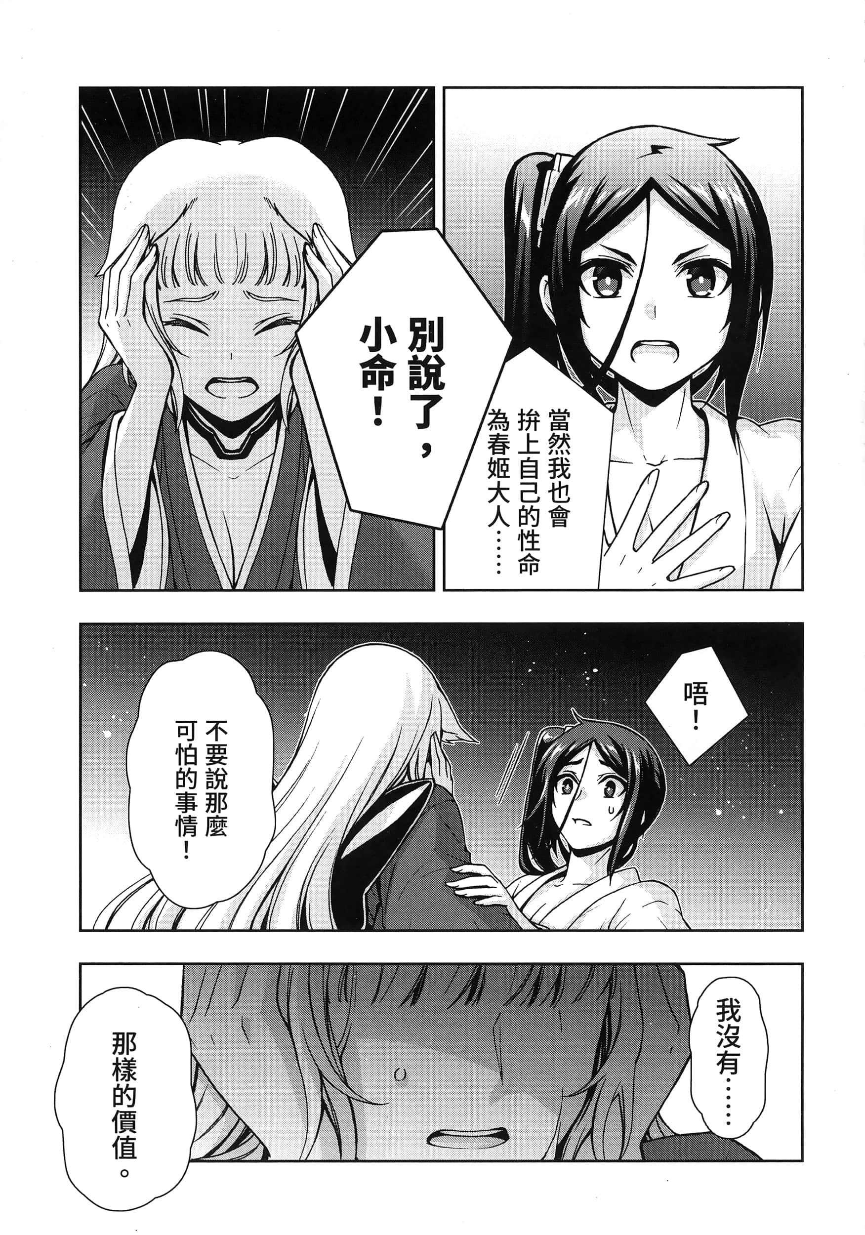 第 4 卷 第 13 页