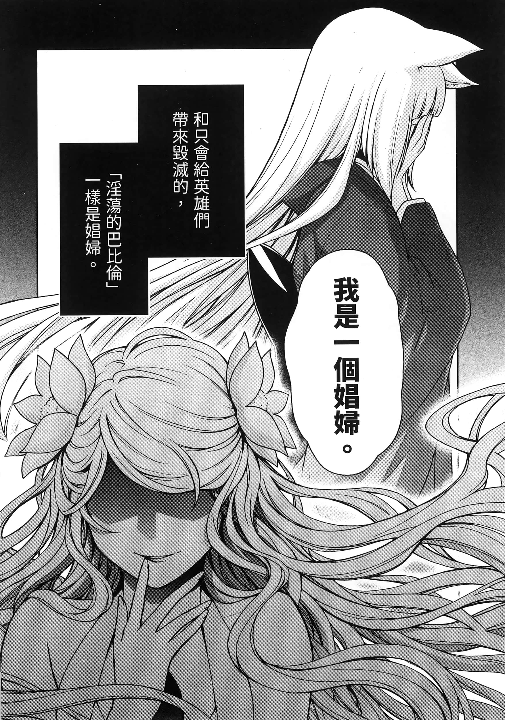 第 4 卷 第 14 页