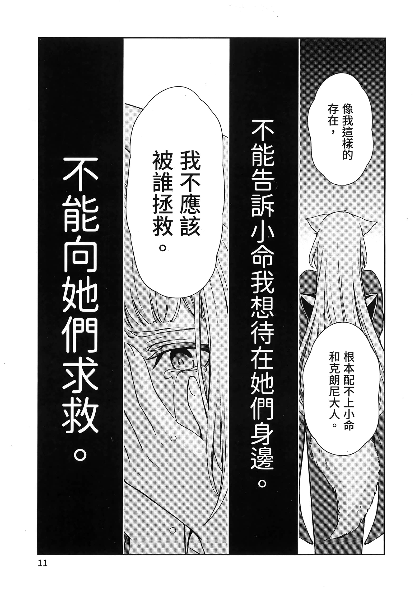 第 4 卷 第 15 页