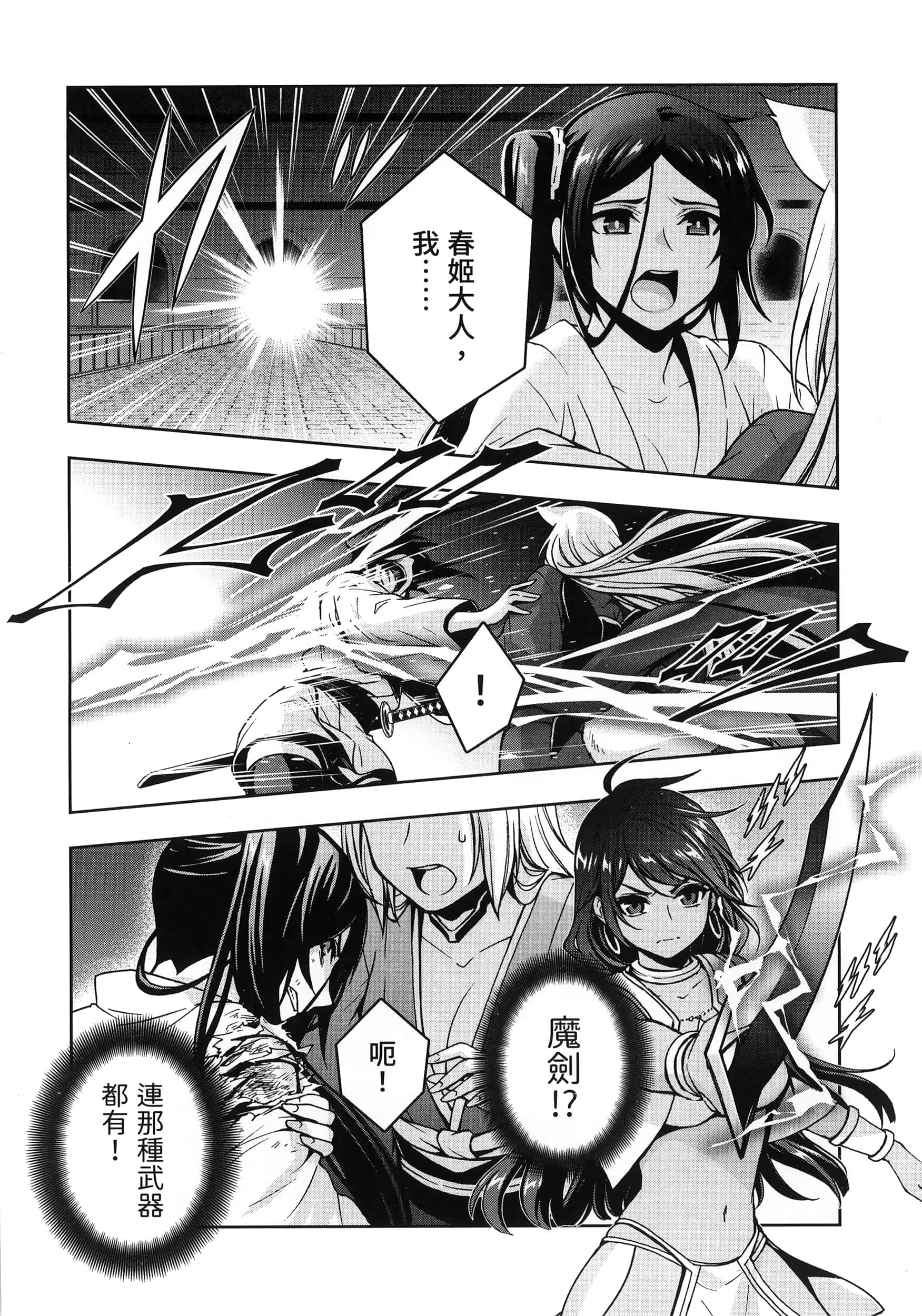 第 4 卷 第 16 页