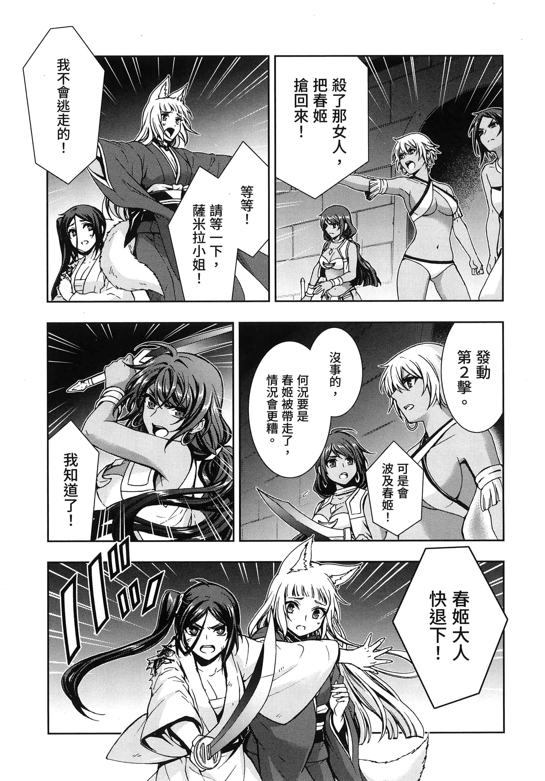 第 4 卷 第 17 页