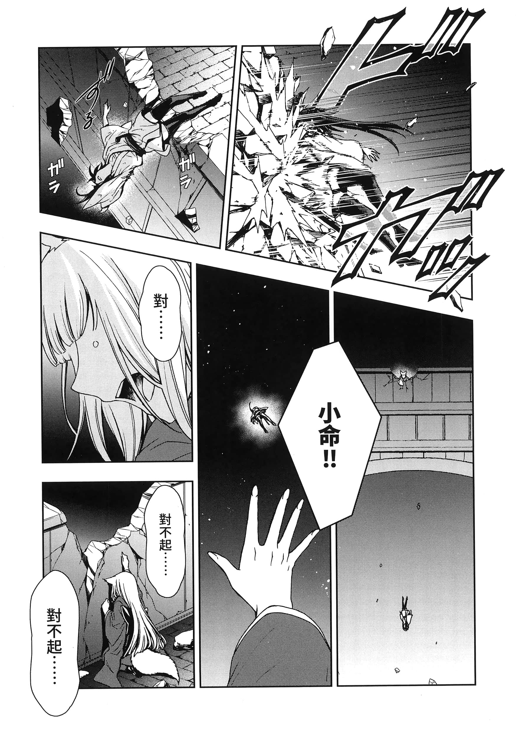第 4 卷 第 19 页