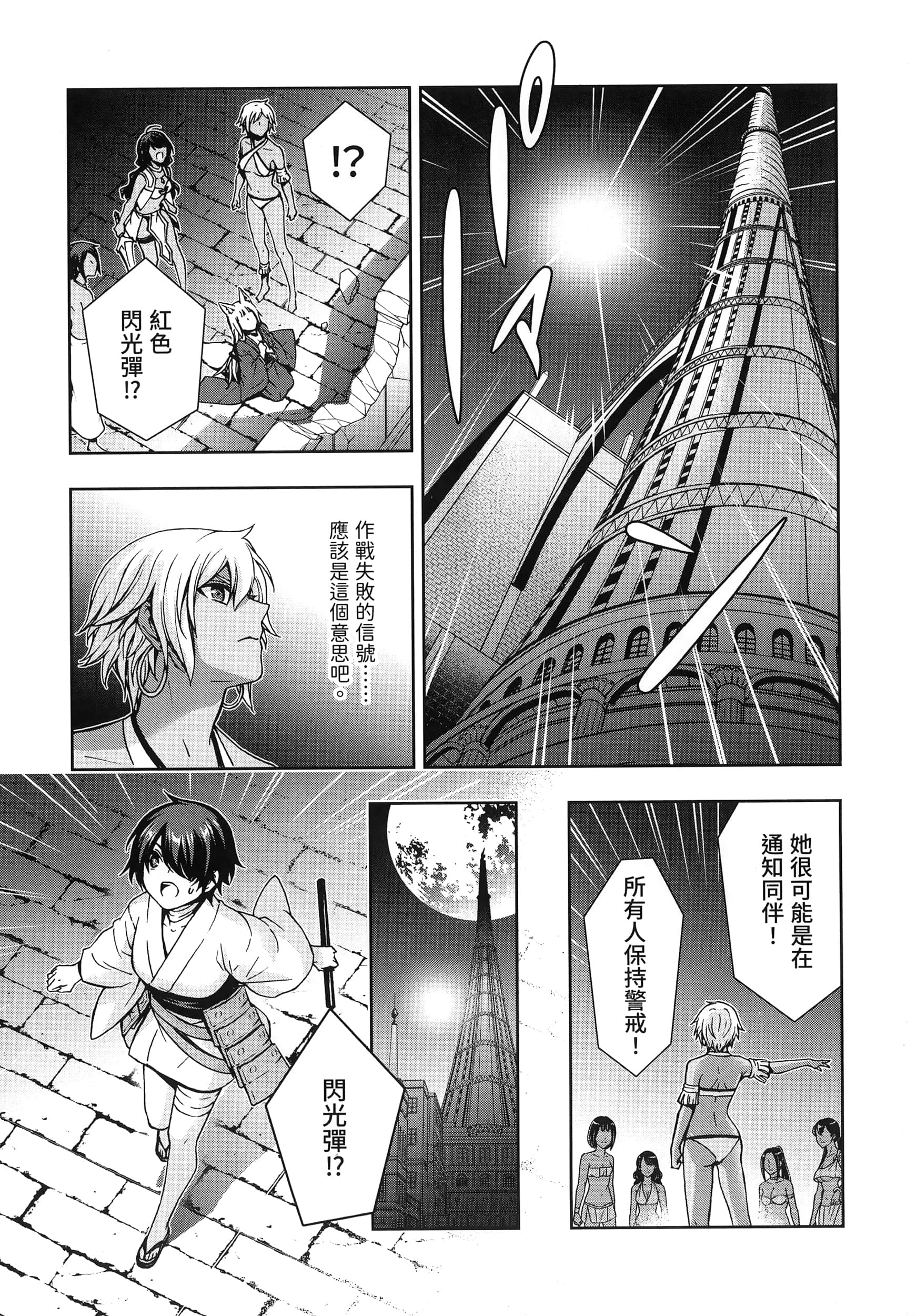 第 4 卷 第 21 页