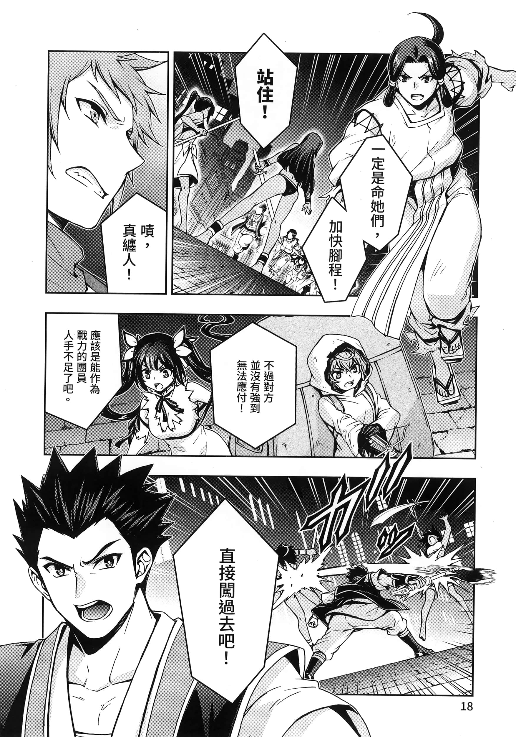 第 4 卷 第 22 页