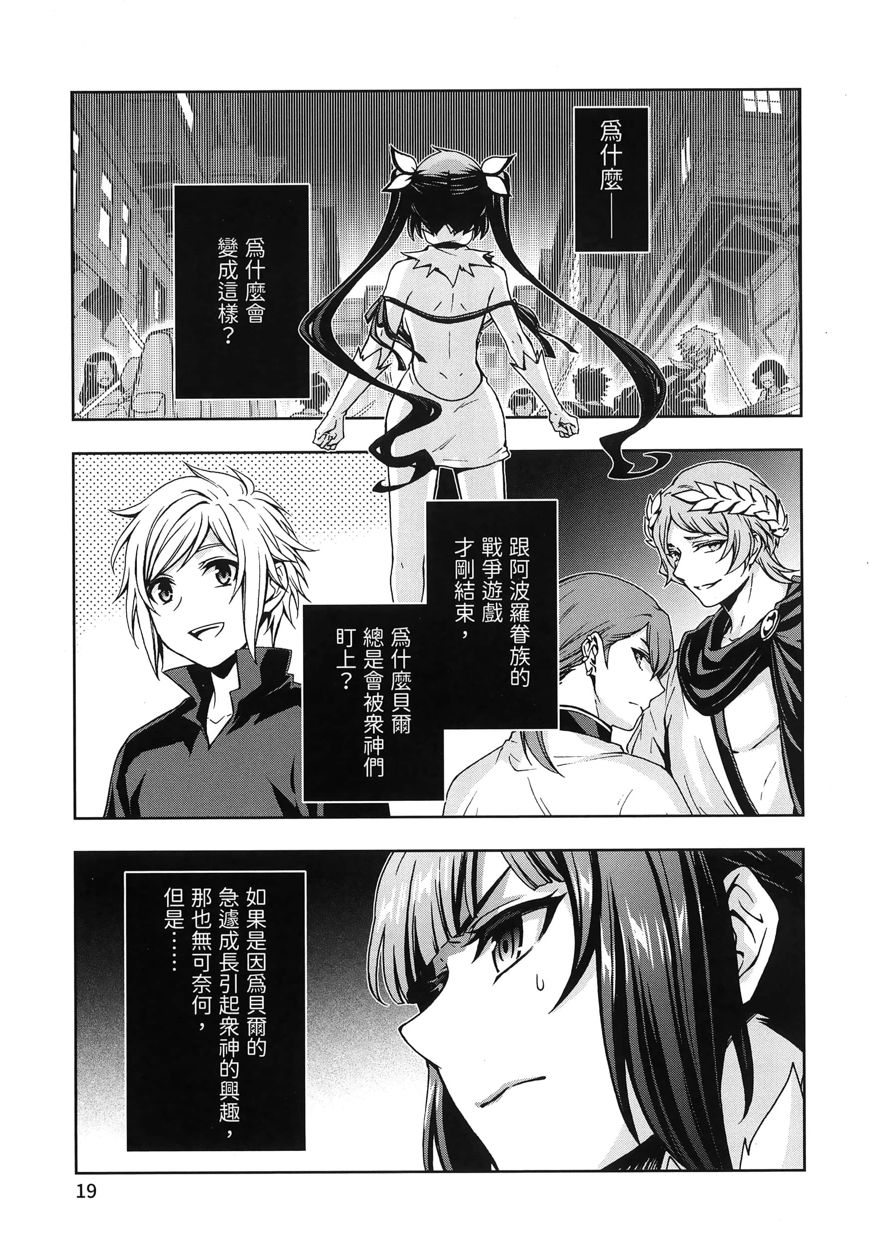 第 4 卷 第 23 页
