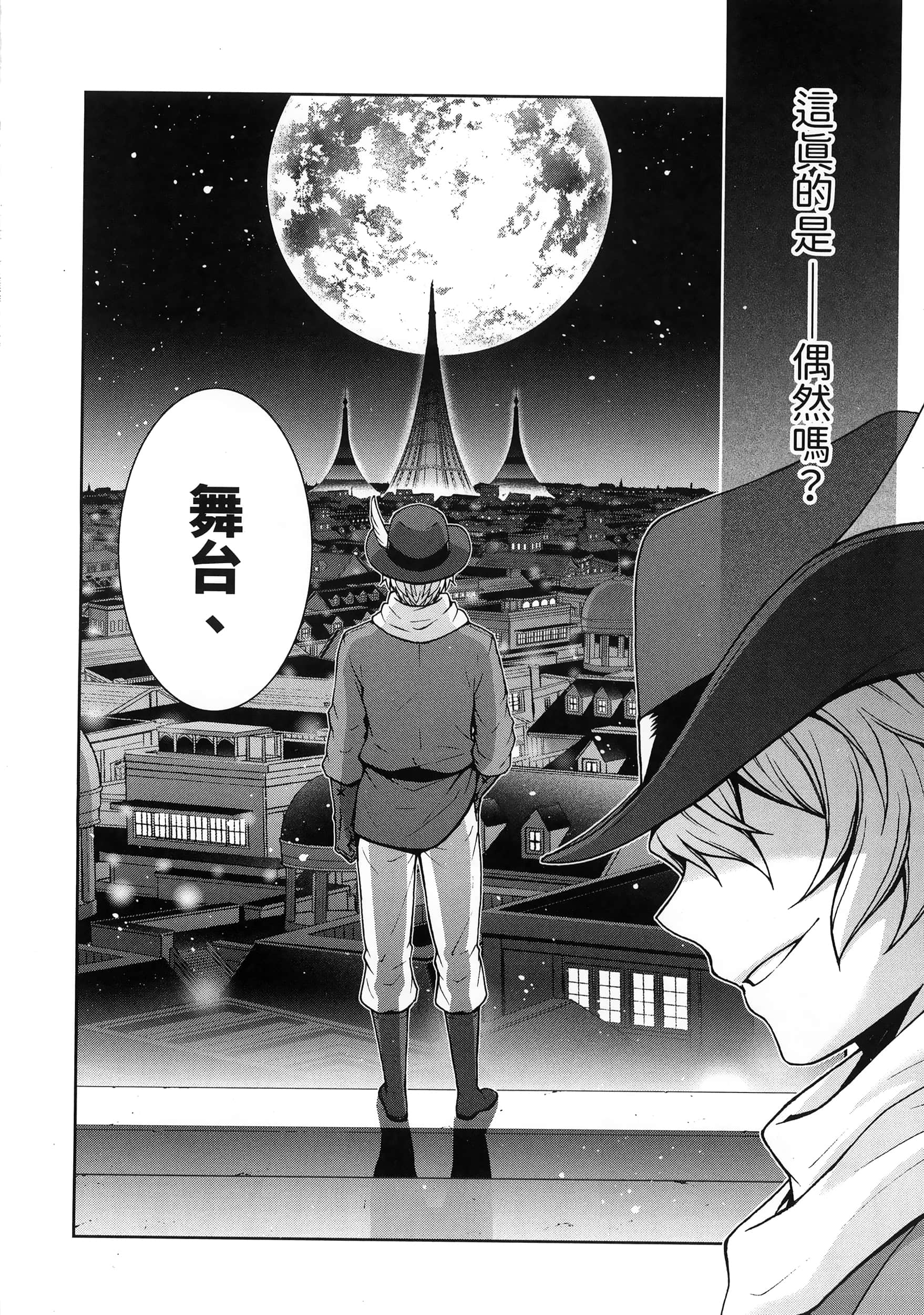 第 4 卷 第 24 页