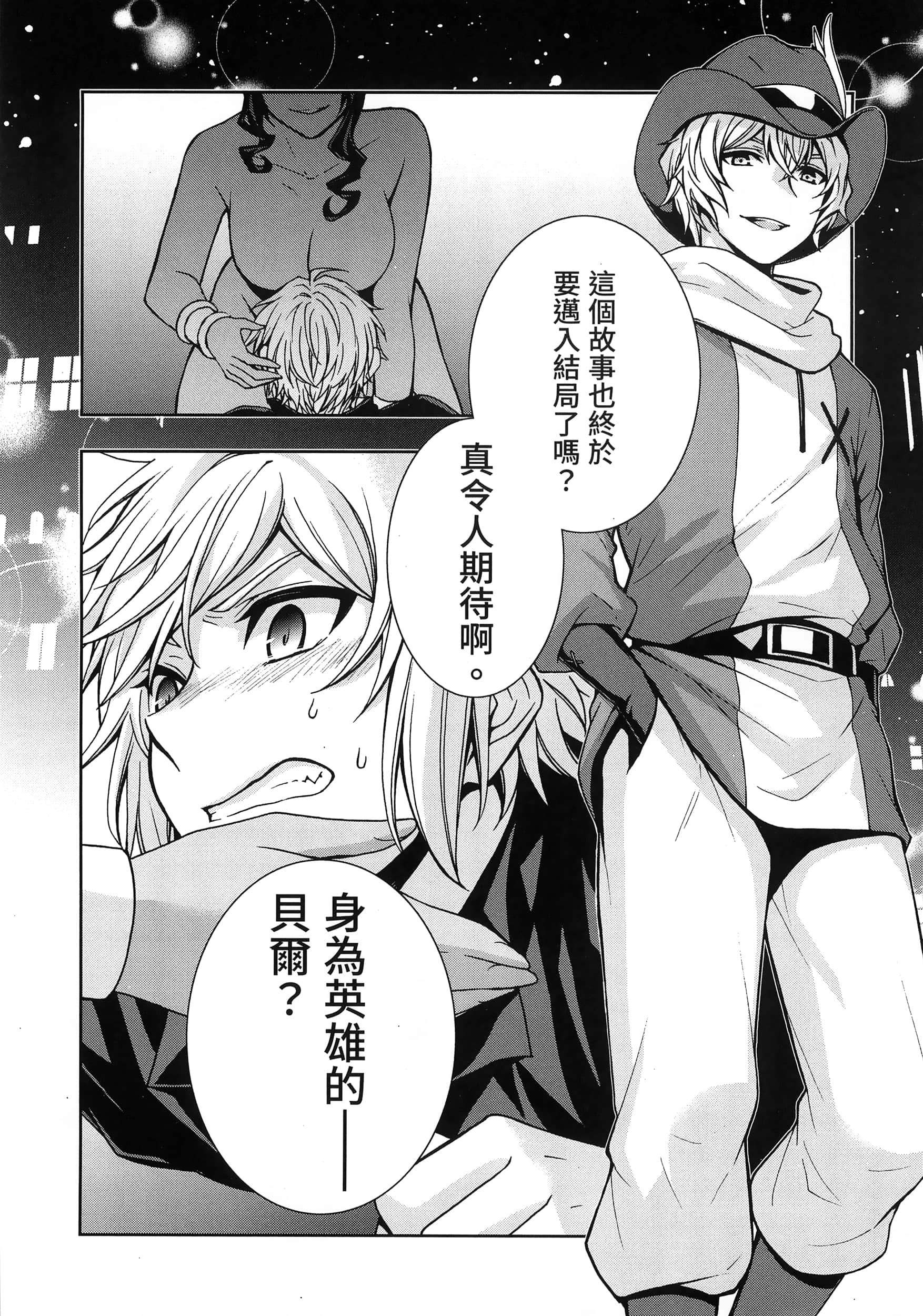 第 4 卷 第 26 页