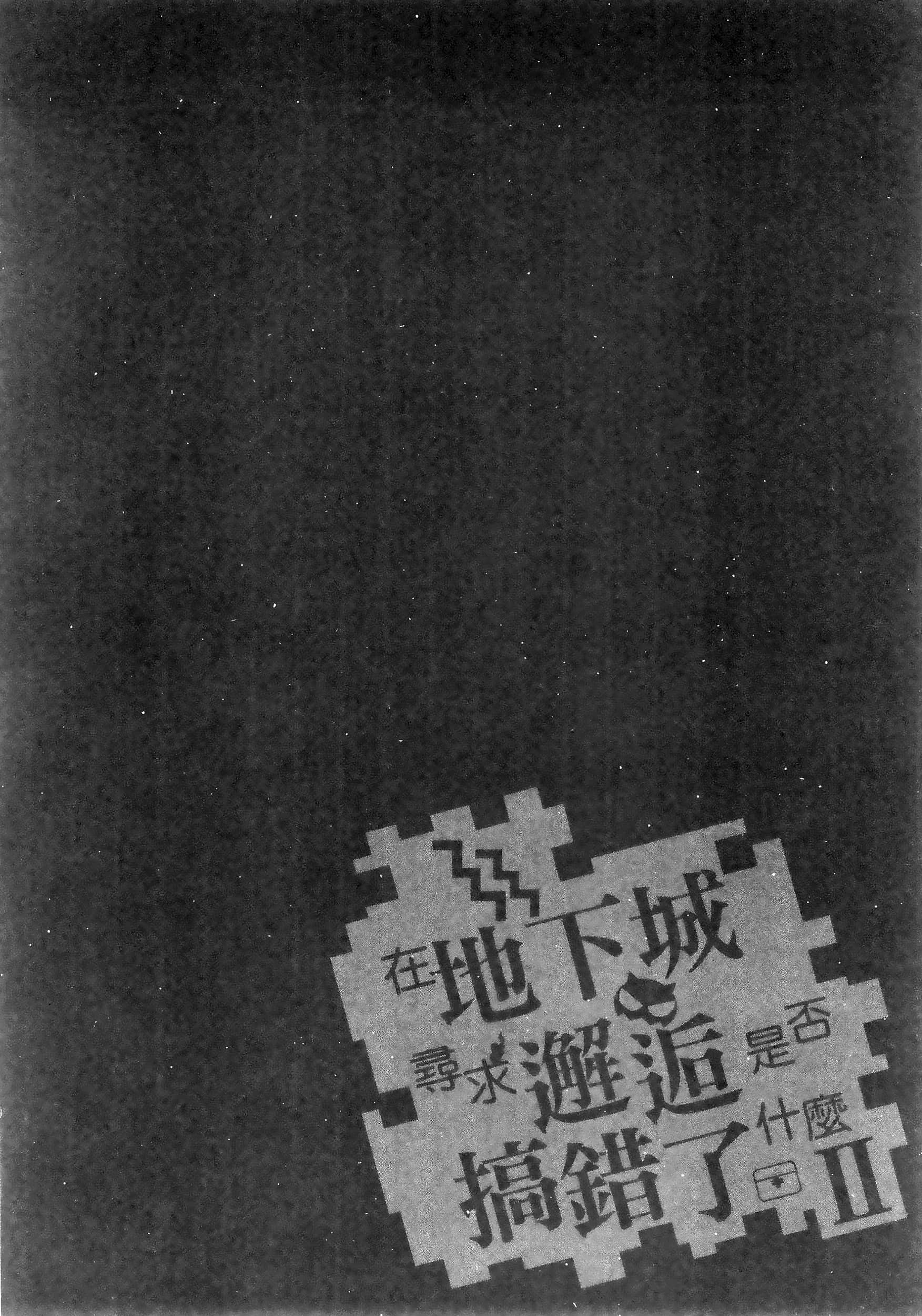 第 4 卷 第 28 页