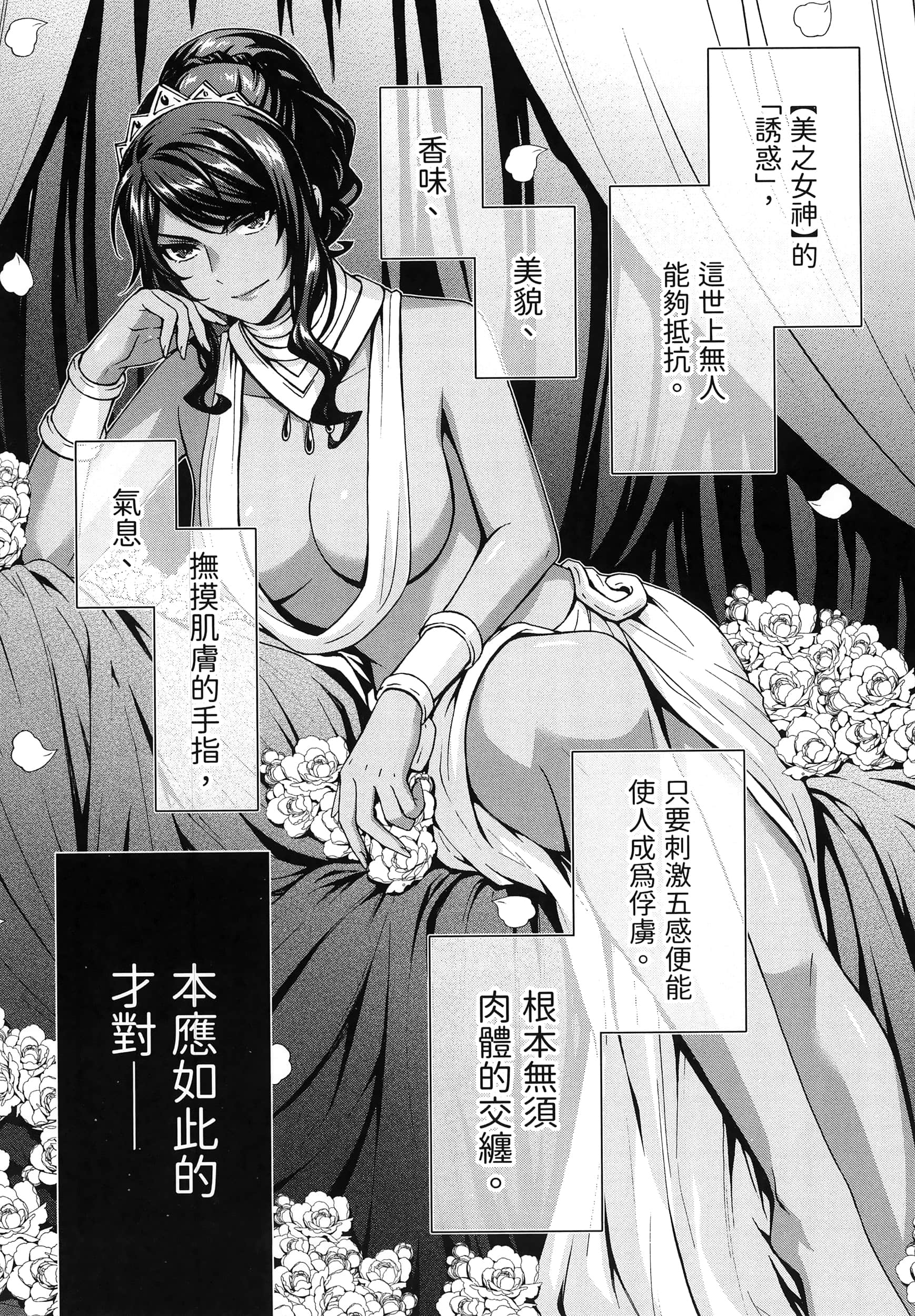 第 4 卷 第 29 页