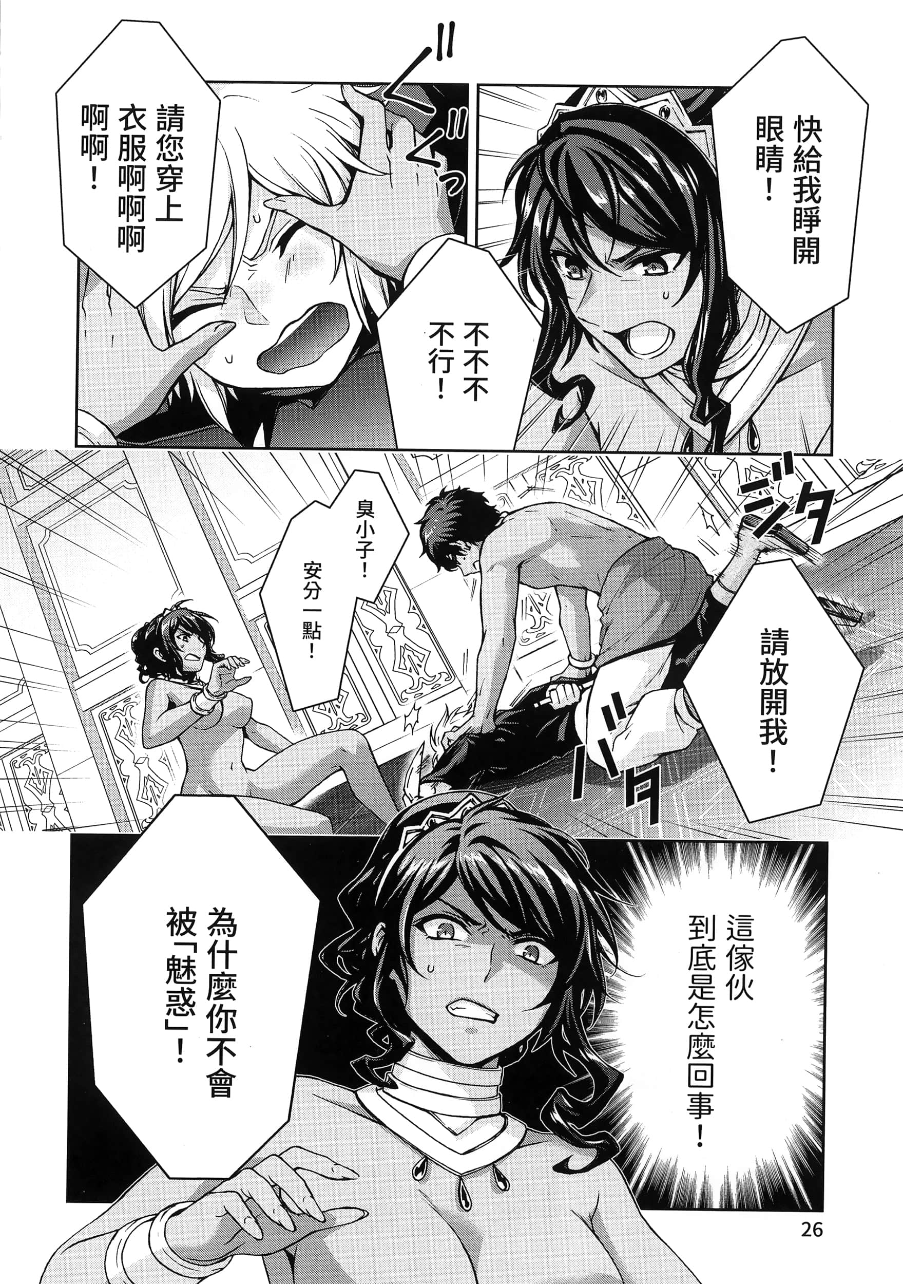 第 4 卷 第 30 页