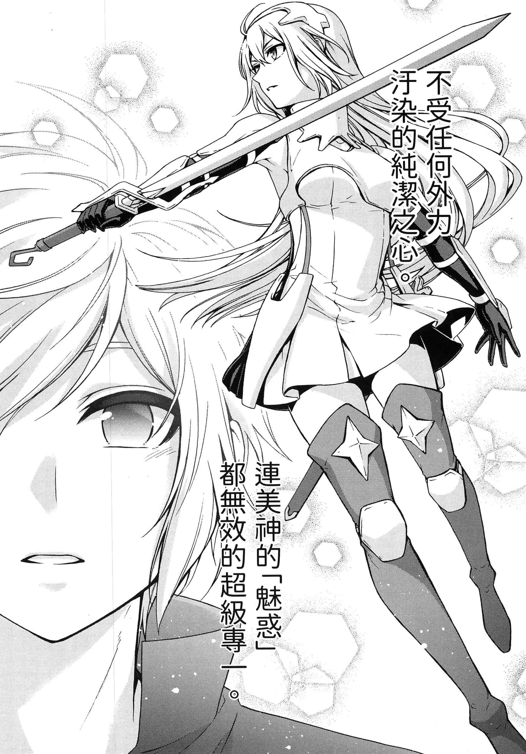 第 4 卷 第 33 页