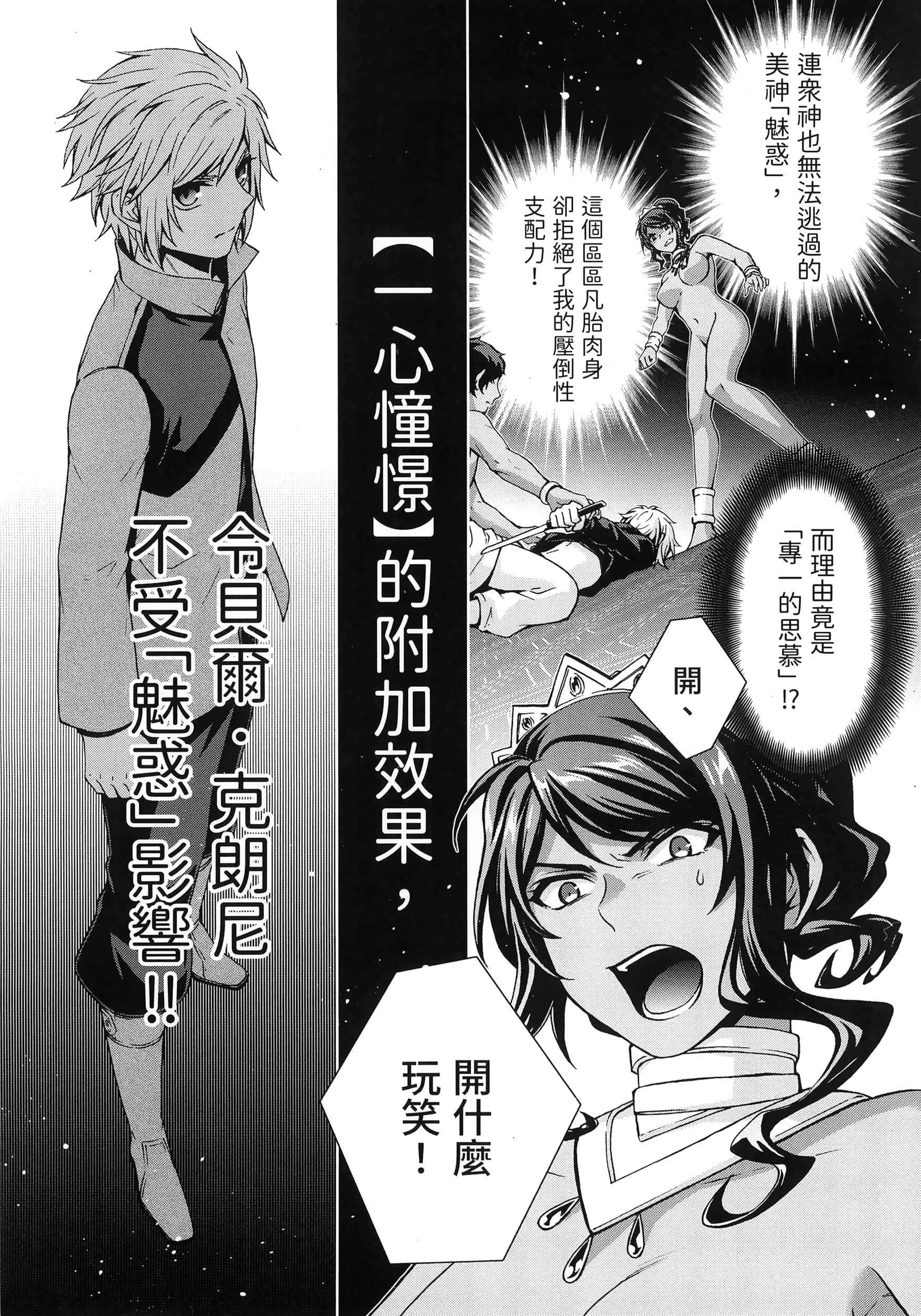 第 4 卷 第 34 页