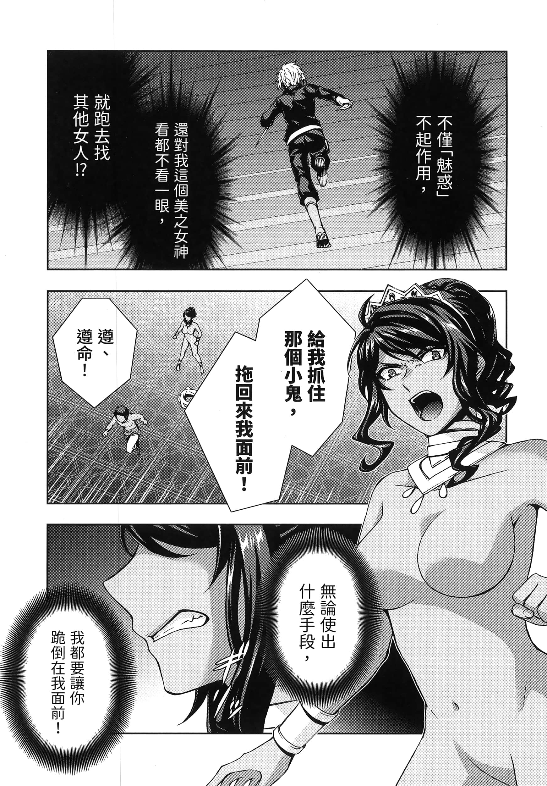 第 4 卷 第 39 页