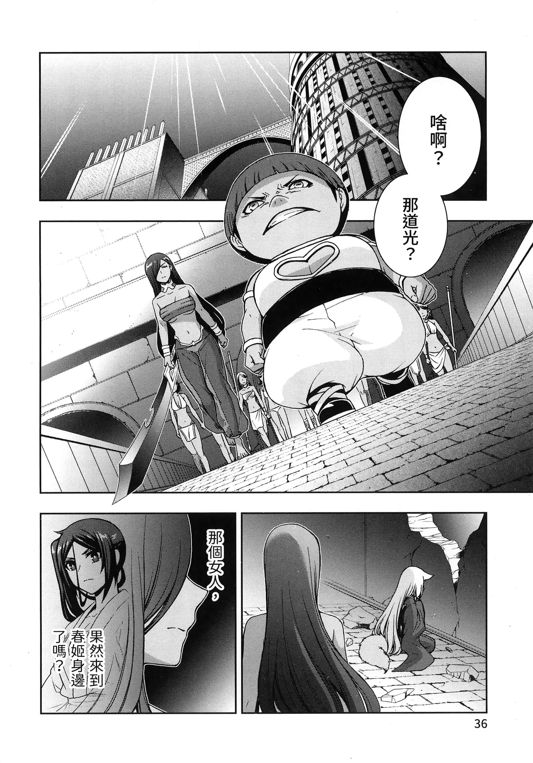 第 4 卷 第 40 页