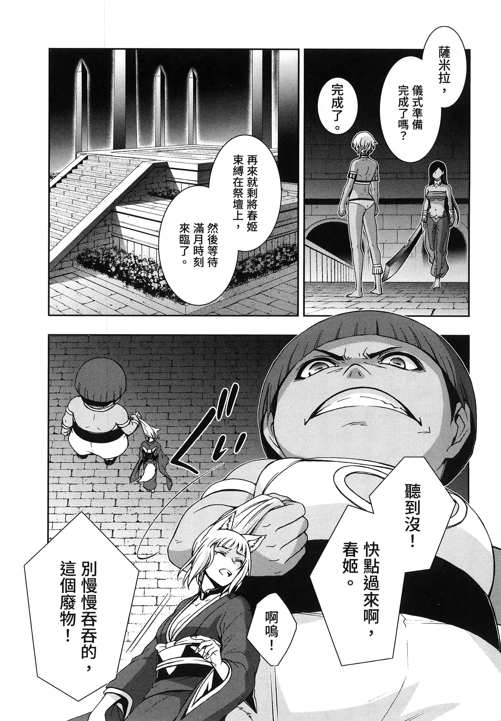 第 4 卷 第 41 页