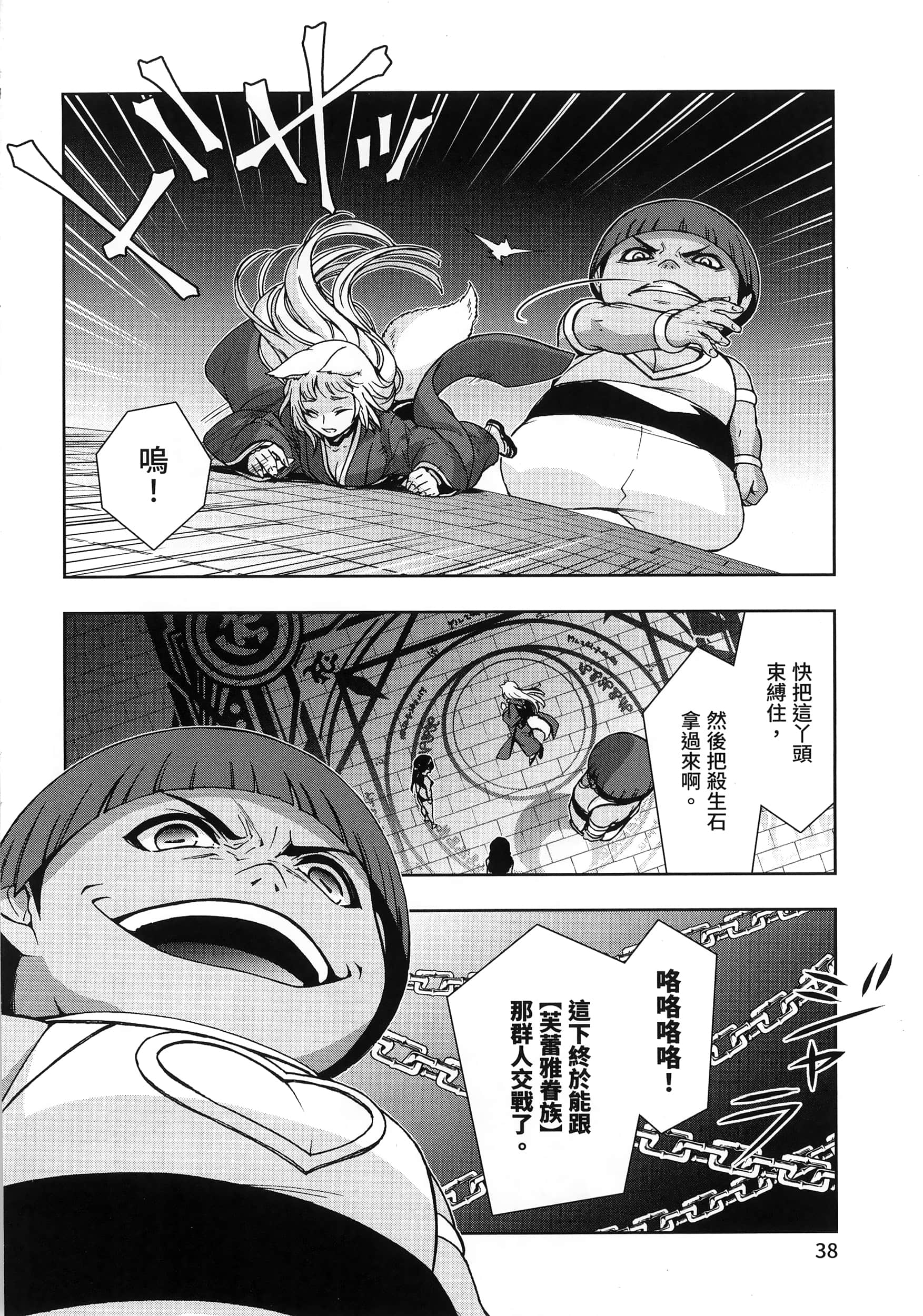 第 4 卷 第 42 页