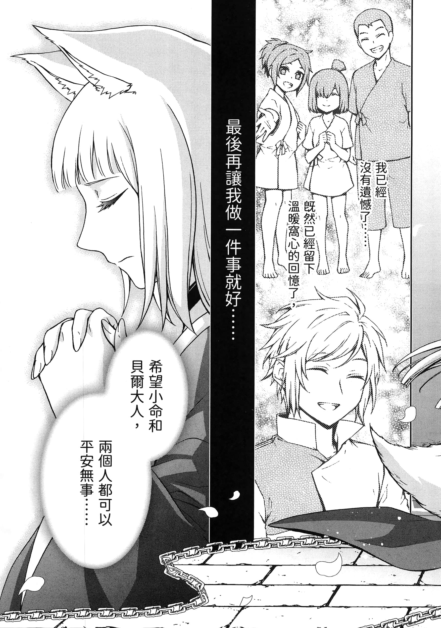 第 4 卷 第 45 页