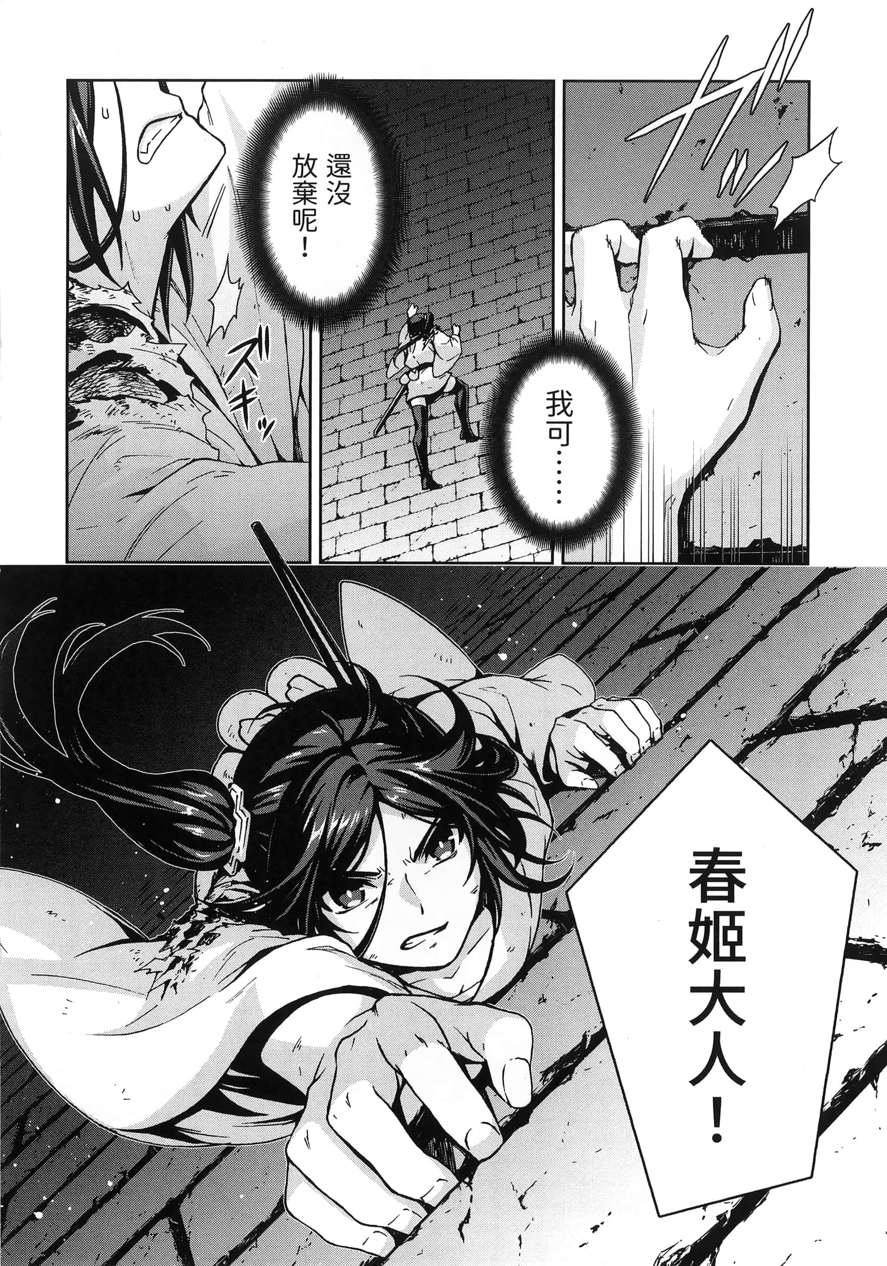 第 4 卷 第 46 页
