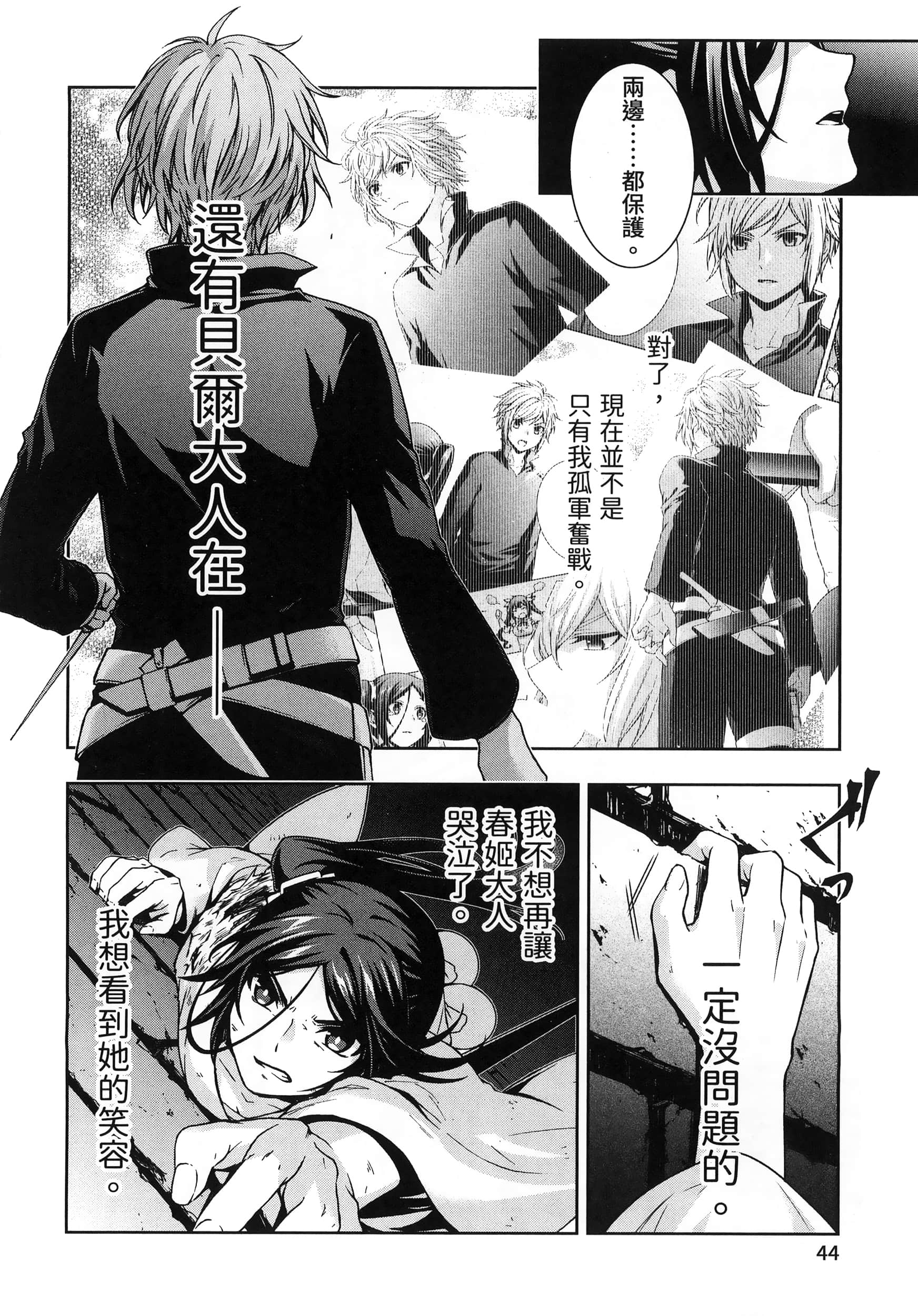 第 4 卷 第 48 页