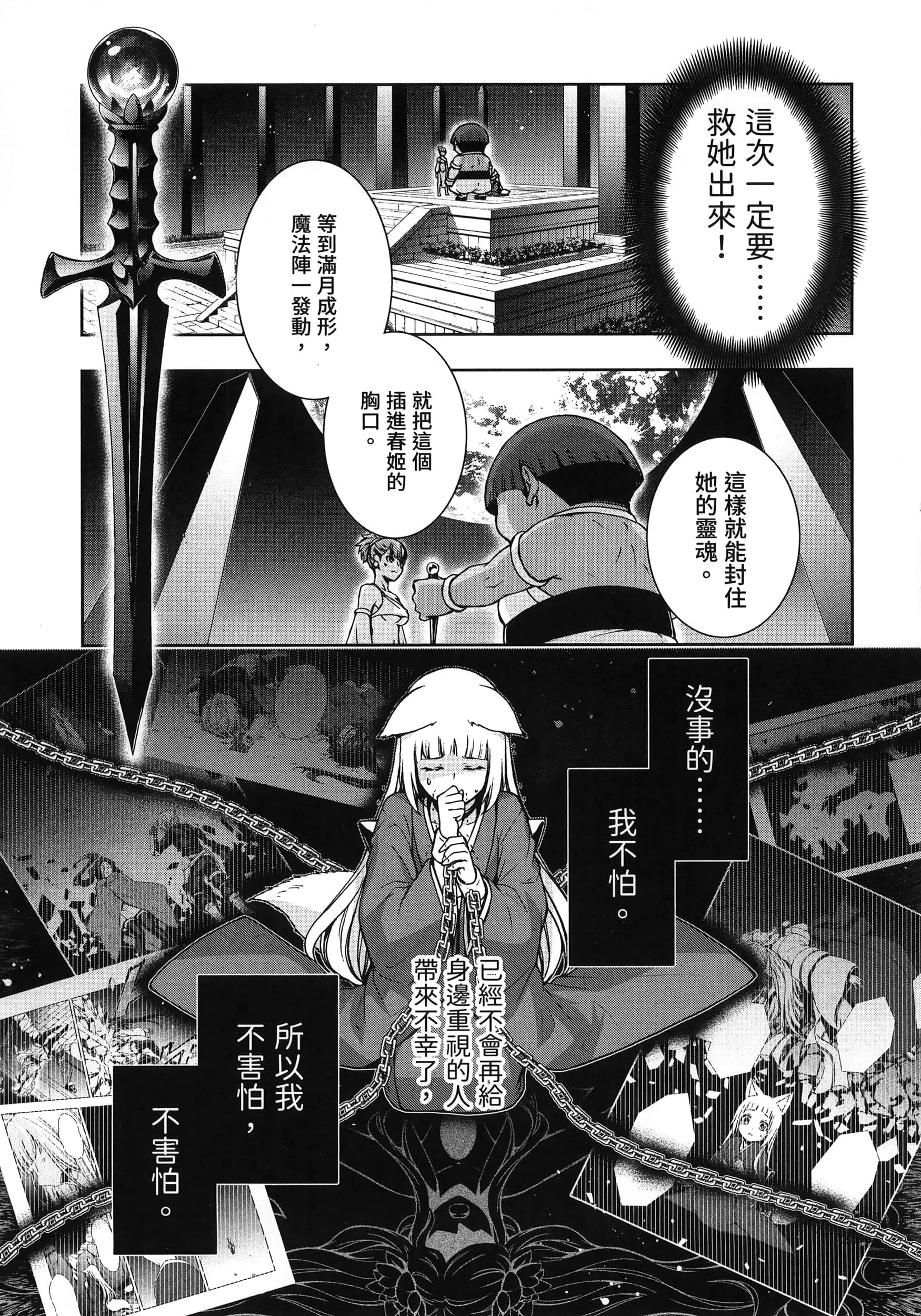 第 4 卷 第 49 页