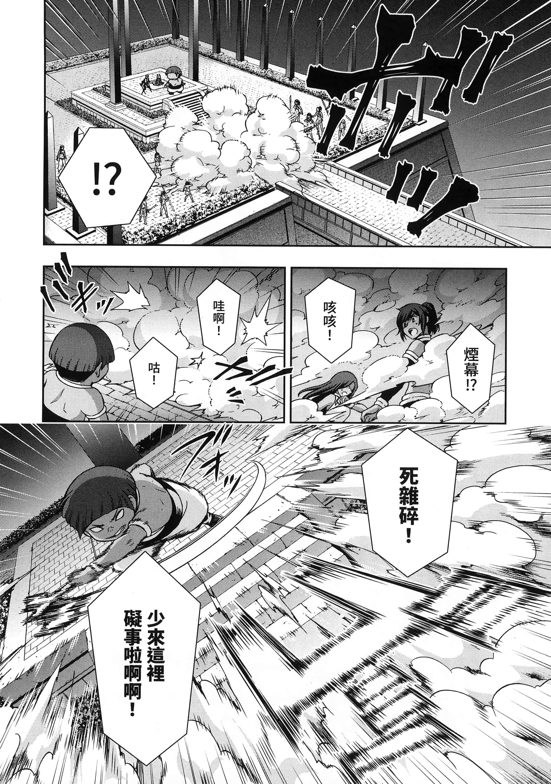 第 4 卷 第 50 页