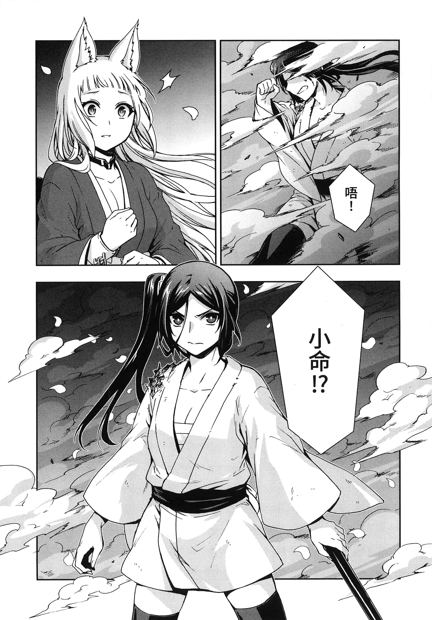 第 4 卷 第 51 页
