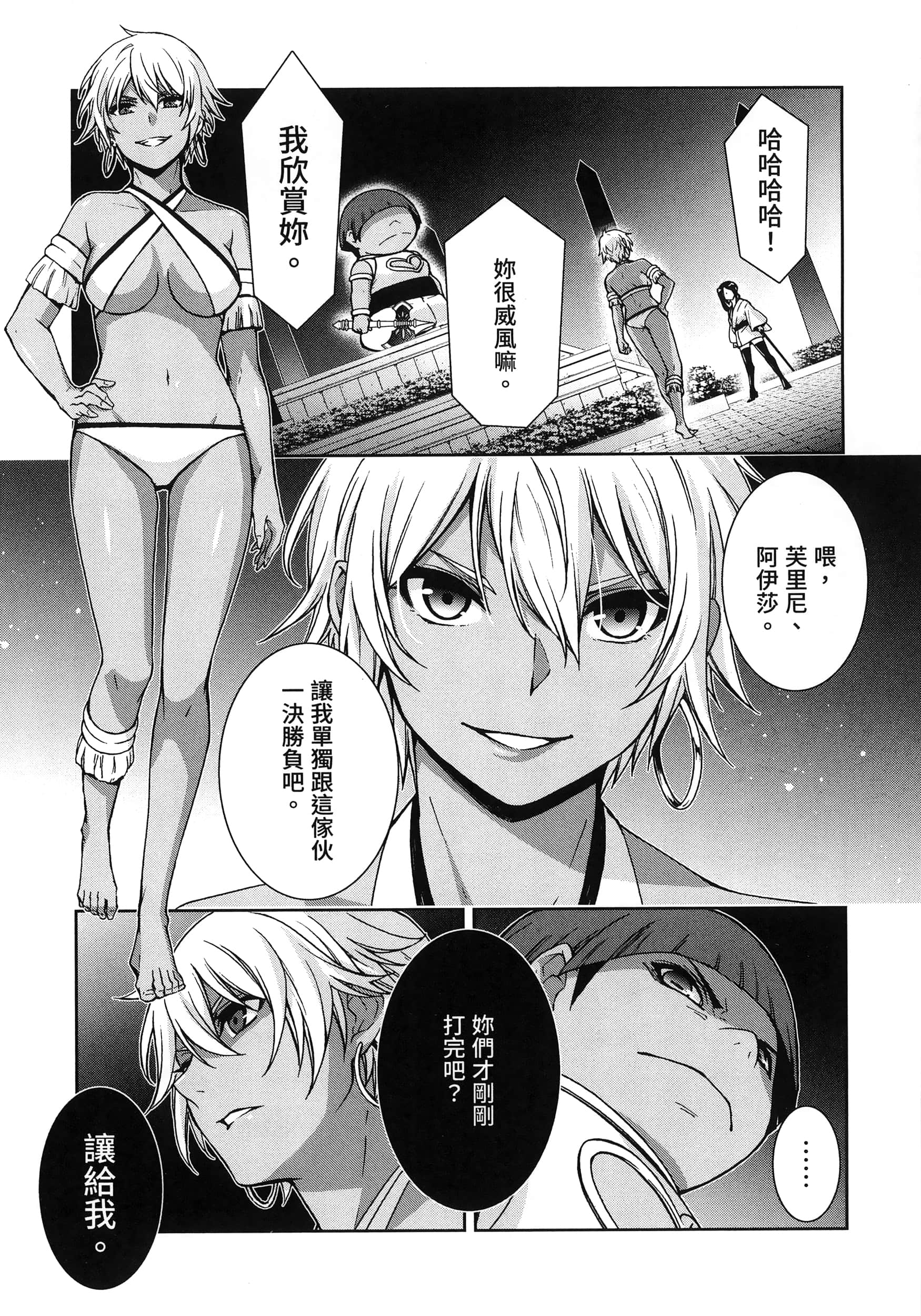 第 4 卷 第 53 页