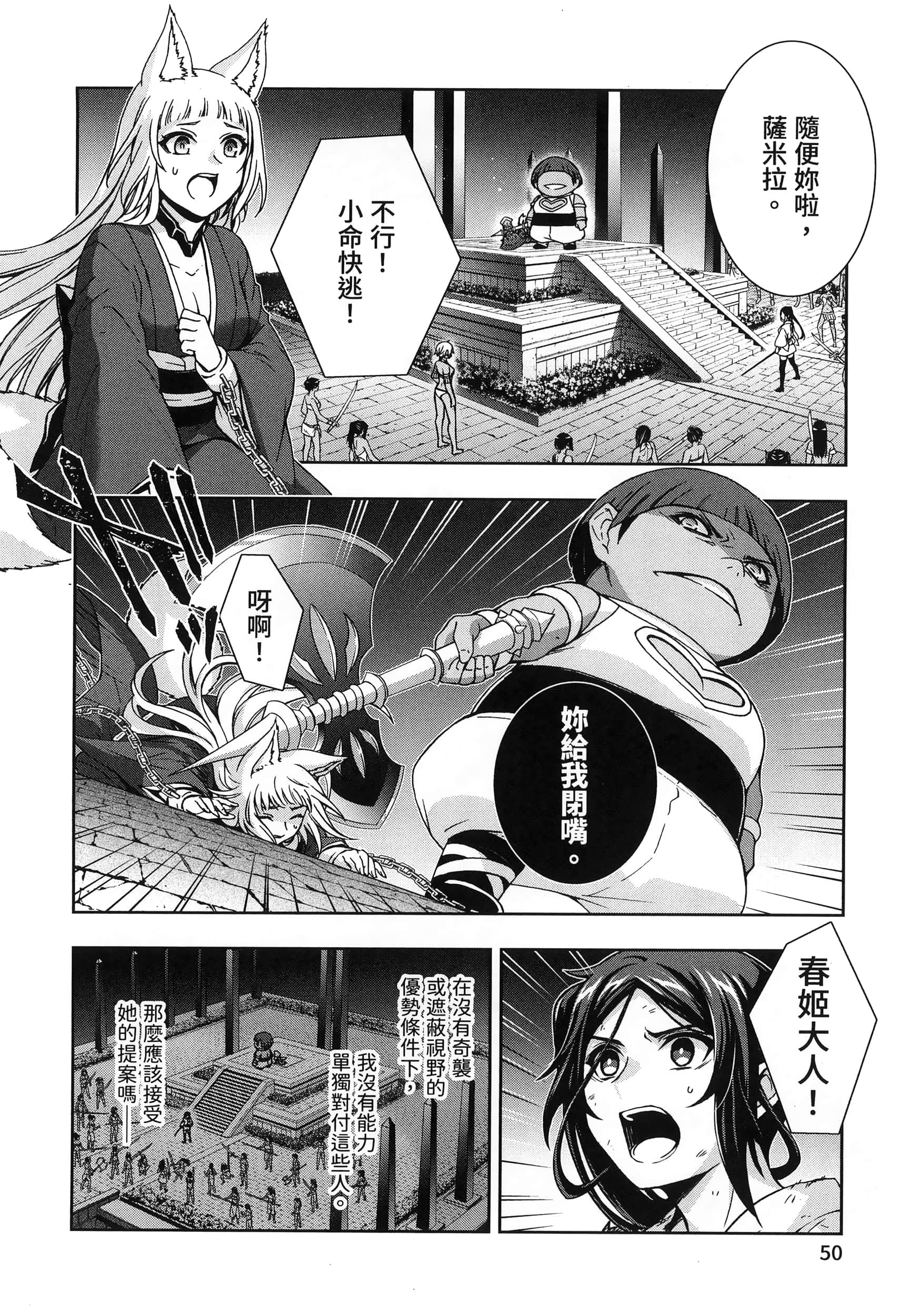第 4 卷 第 54 页