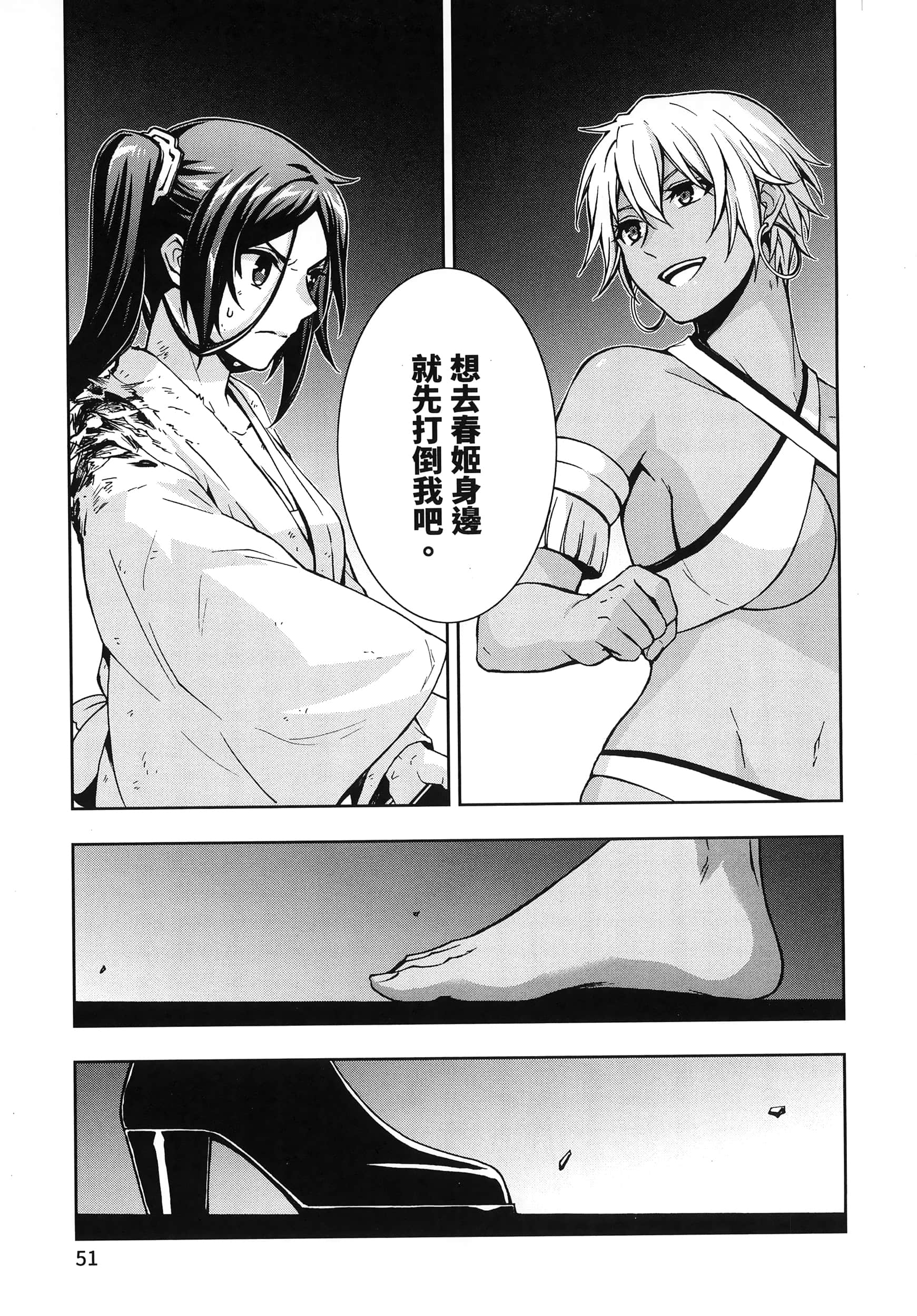 第 4 卷 第 55 页