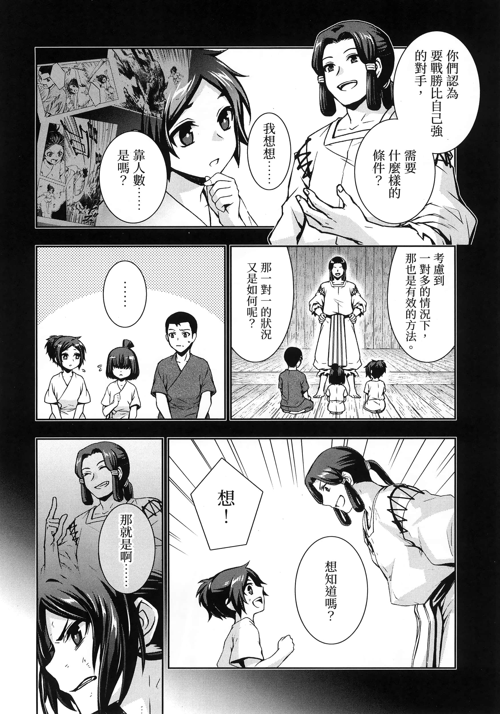 第 4 卷 第 58 页