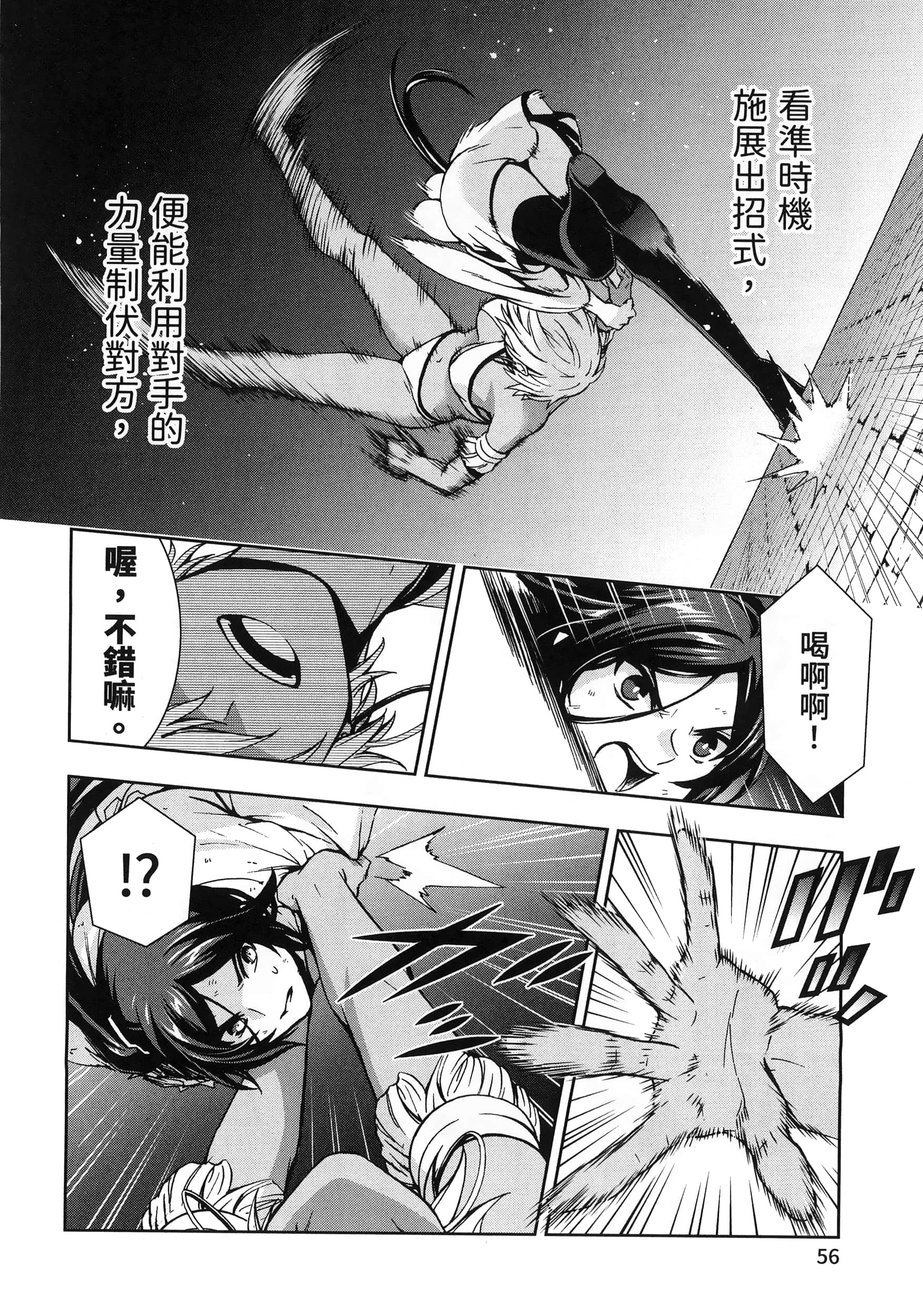 第 4 卷 第 60 页
