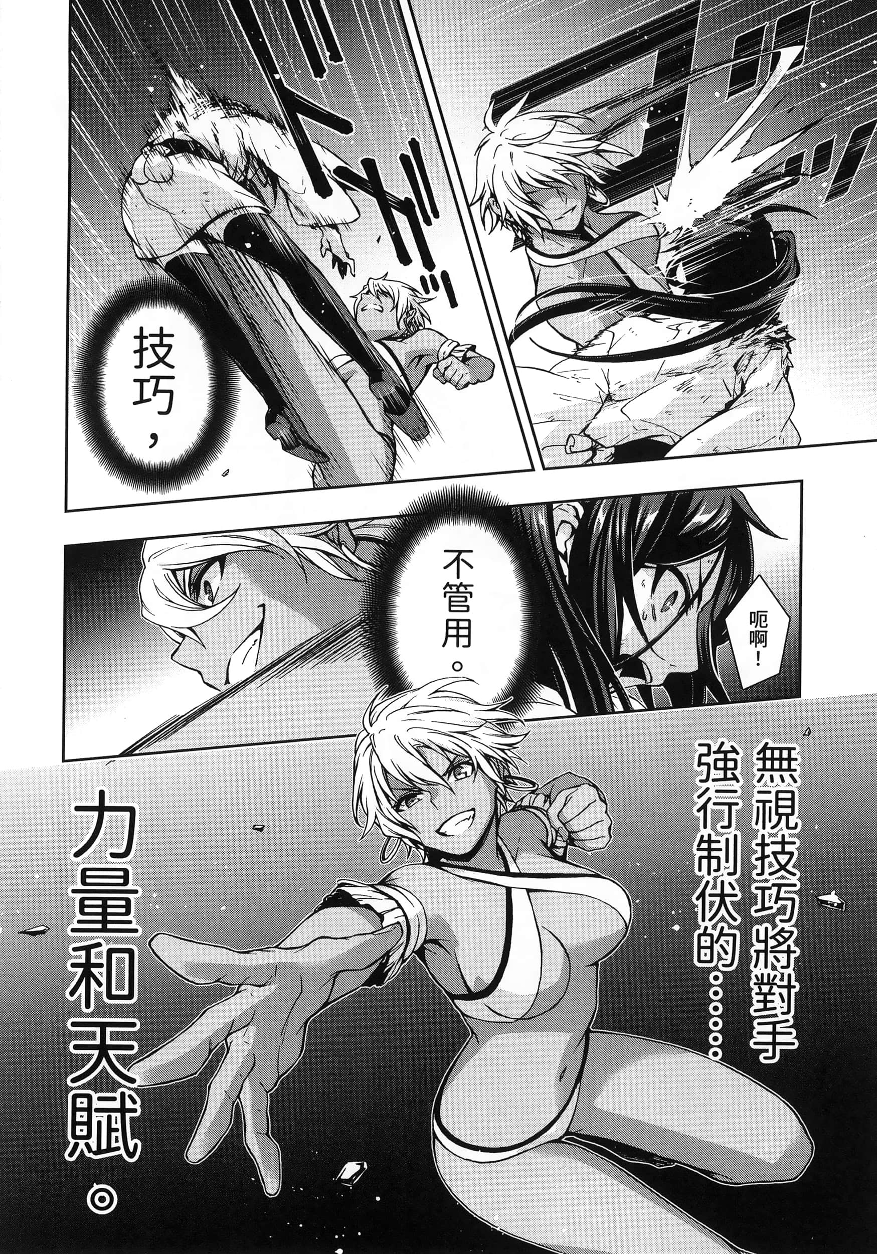第 4 卷 第 62 页
