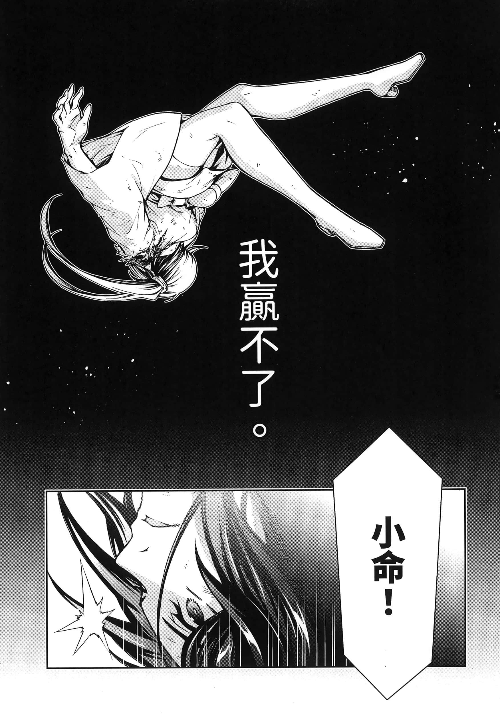 第 4 卷 第 63 页