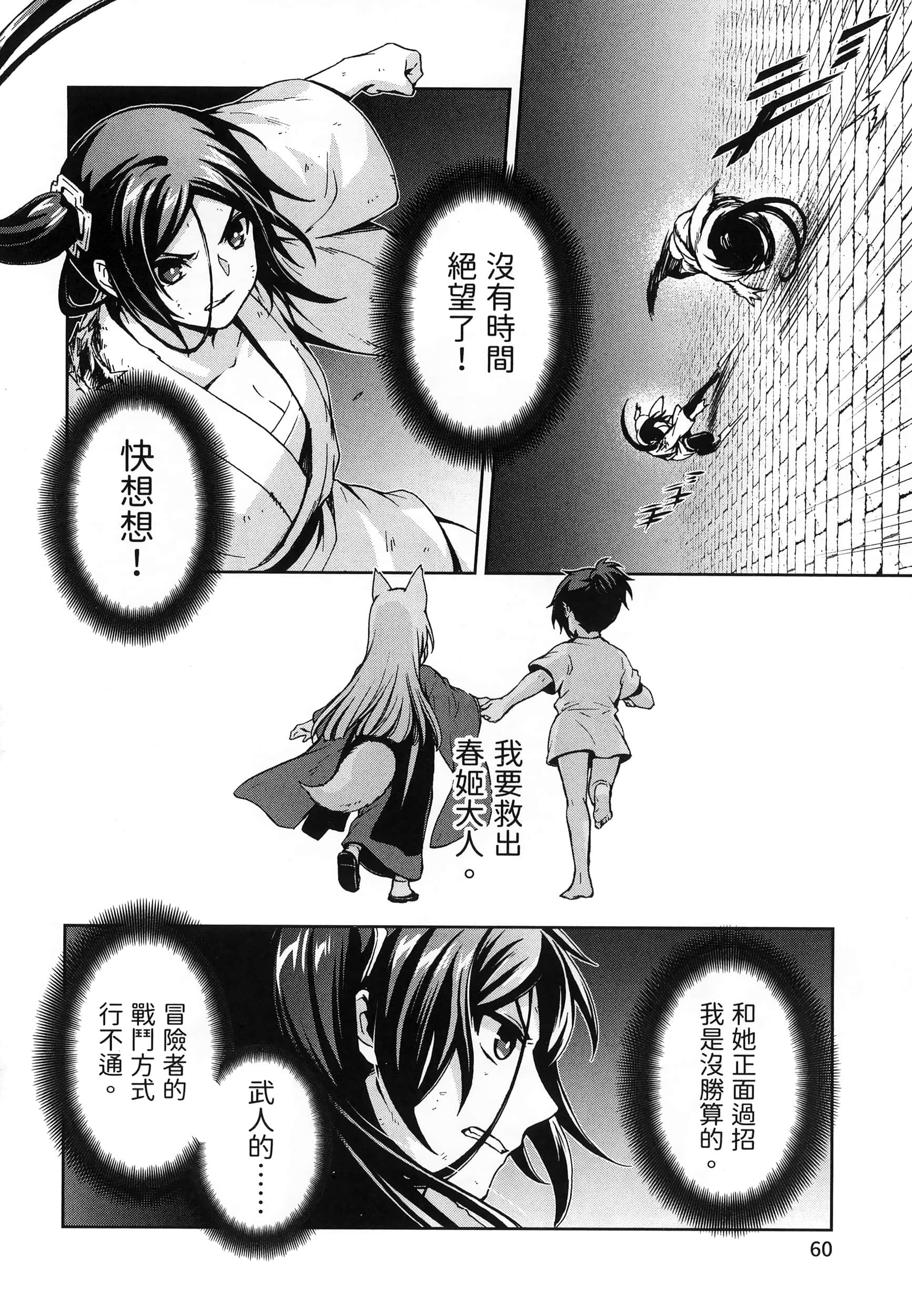 第 4 卷 第 64 页