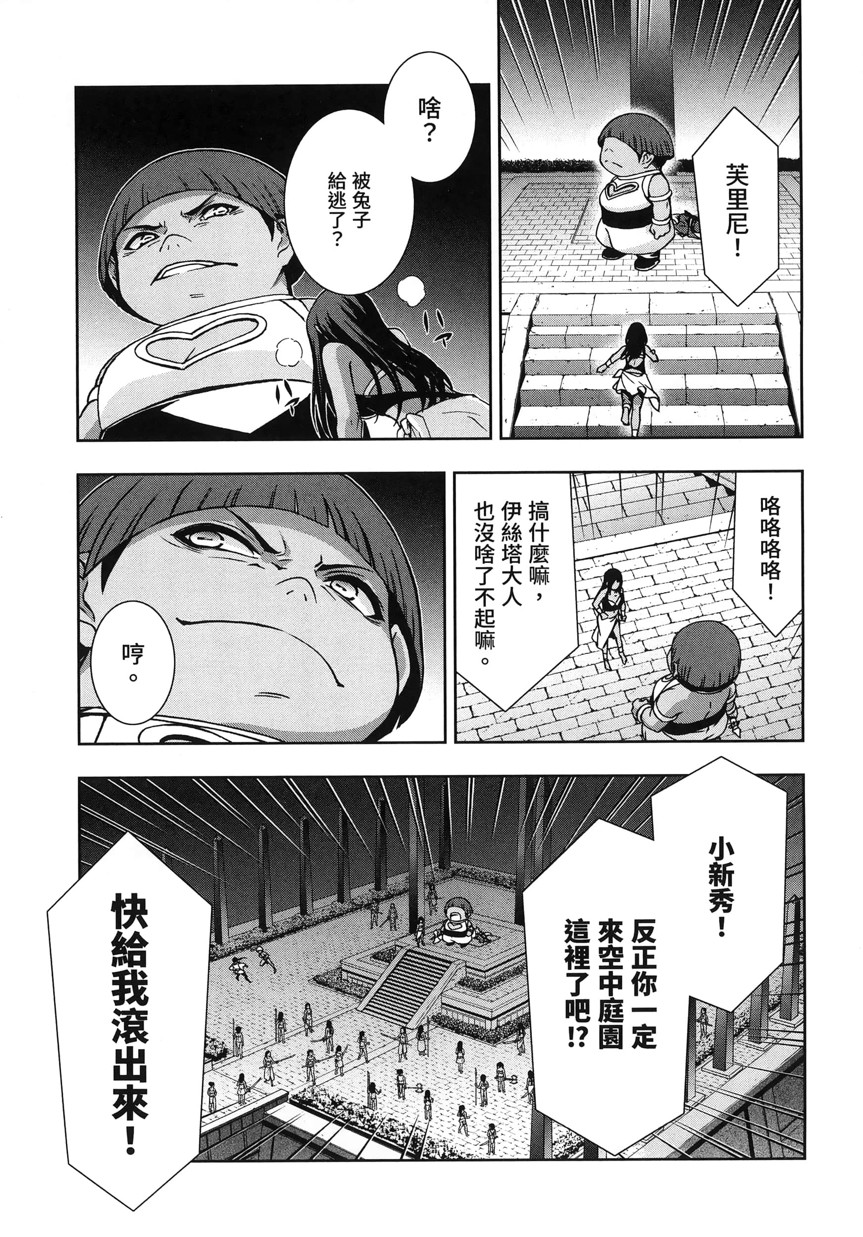 第 4 卷 第 65 页