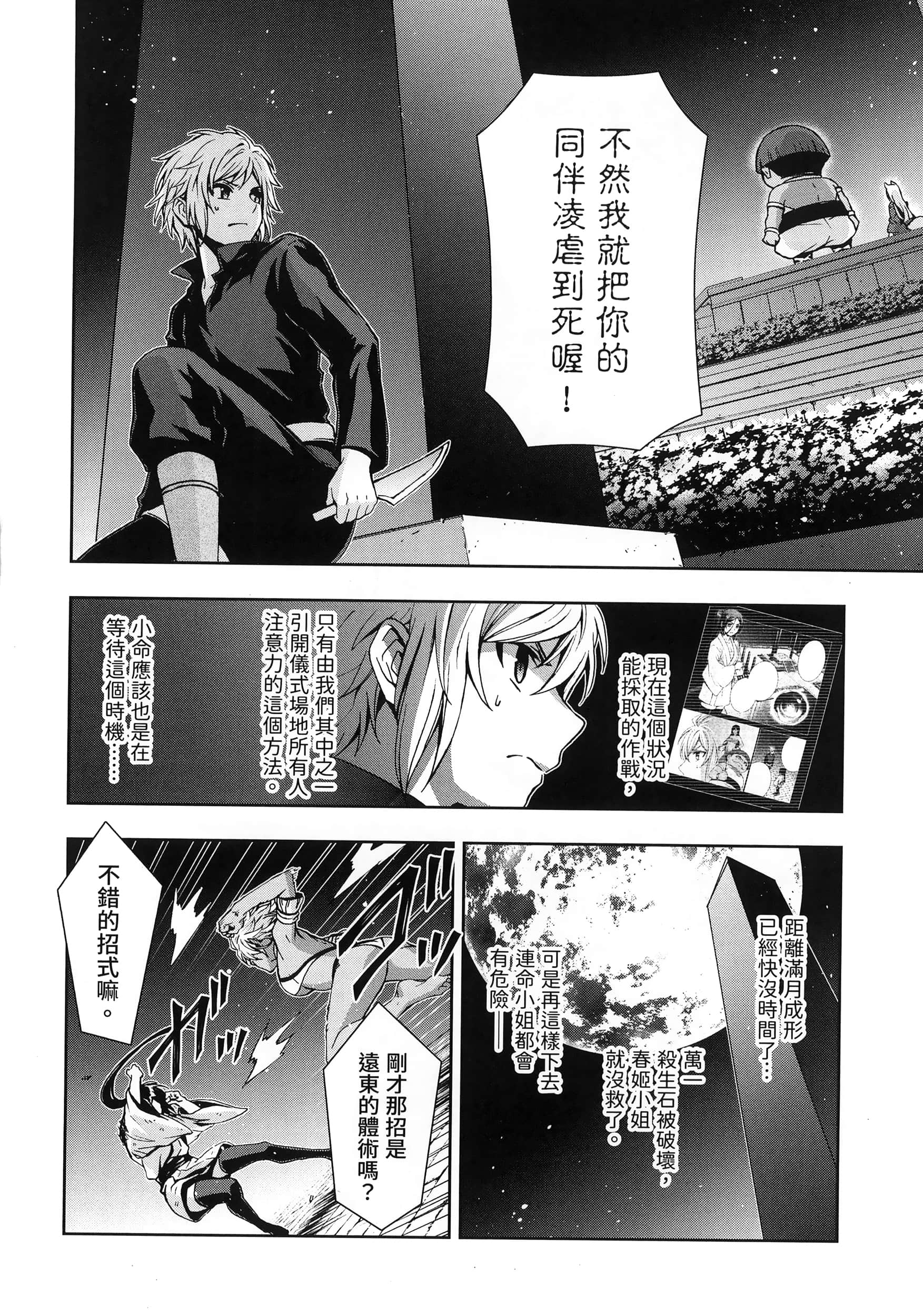 第 4 卷 第 66 页